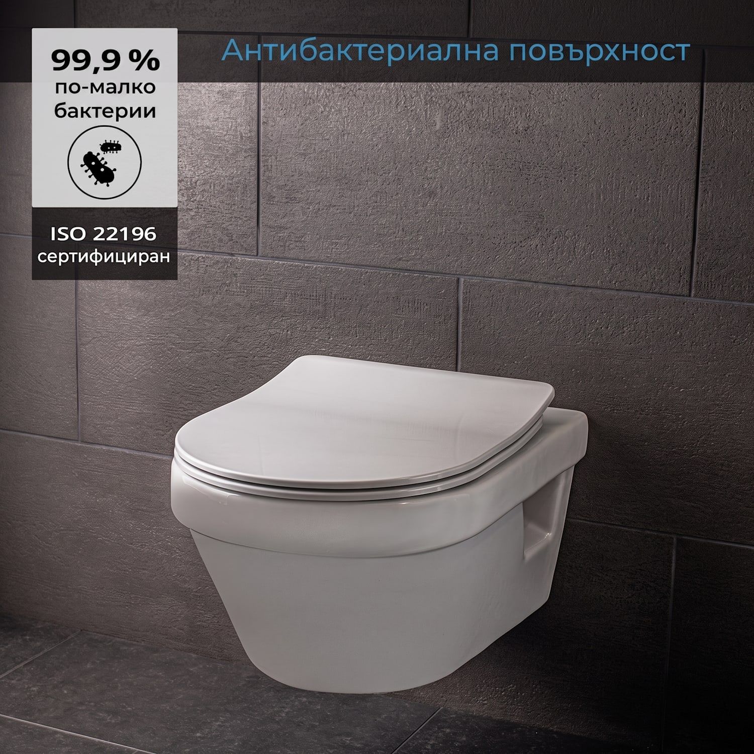 Aliano, тоалетна седалка, D-образна форма, автоматично сгъване, антибактериално, бяла 