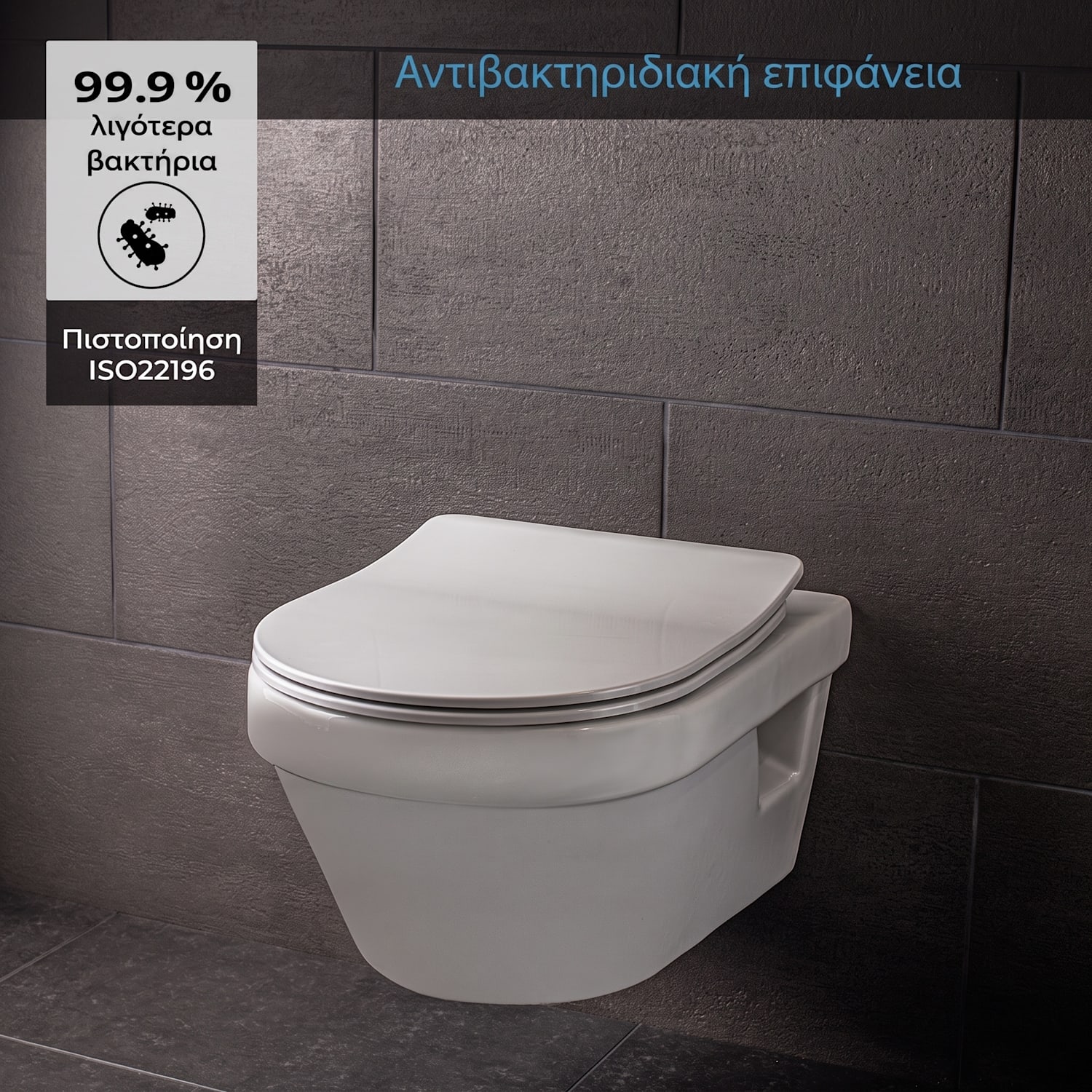 Aliano Κάλυμμα Λεκάνης WC 