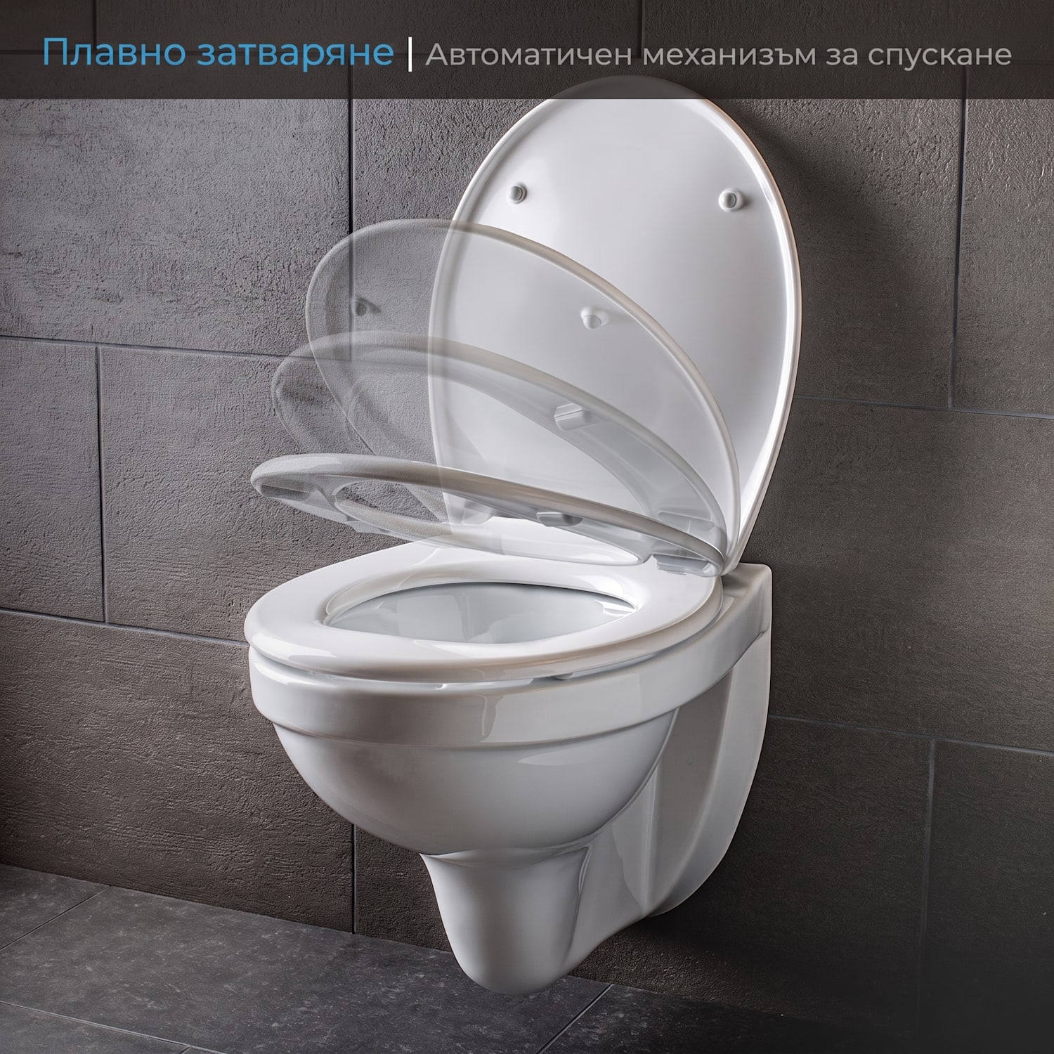 Kaiana, тоалетна седалка, О-образна форма, автоматично сгъване, антибактериална, бяла 