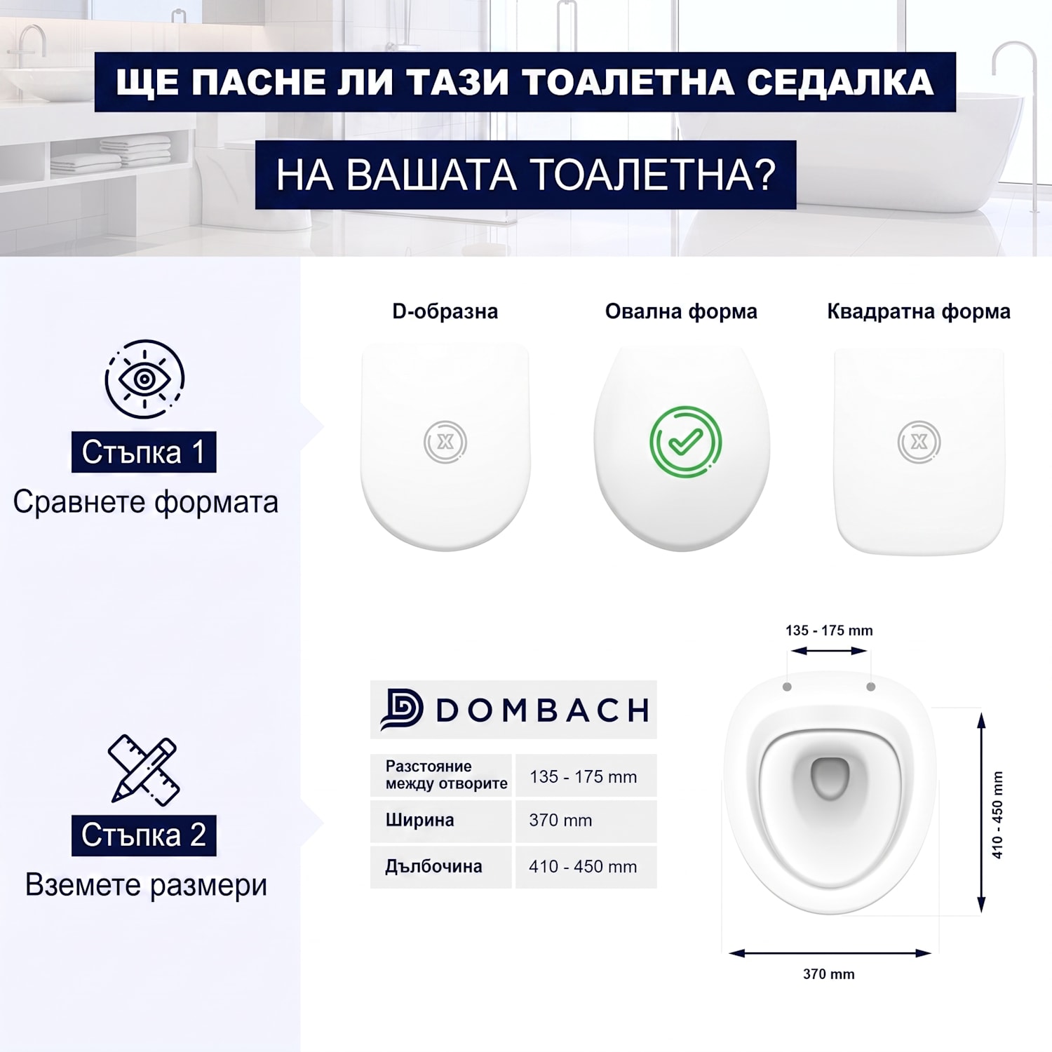 Kaiana, тоалетна седалка, О-образна форма, автоматично сгъване, антибактериална, бяла 