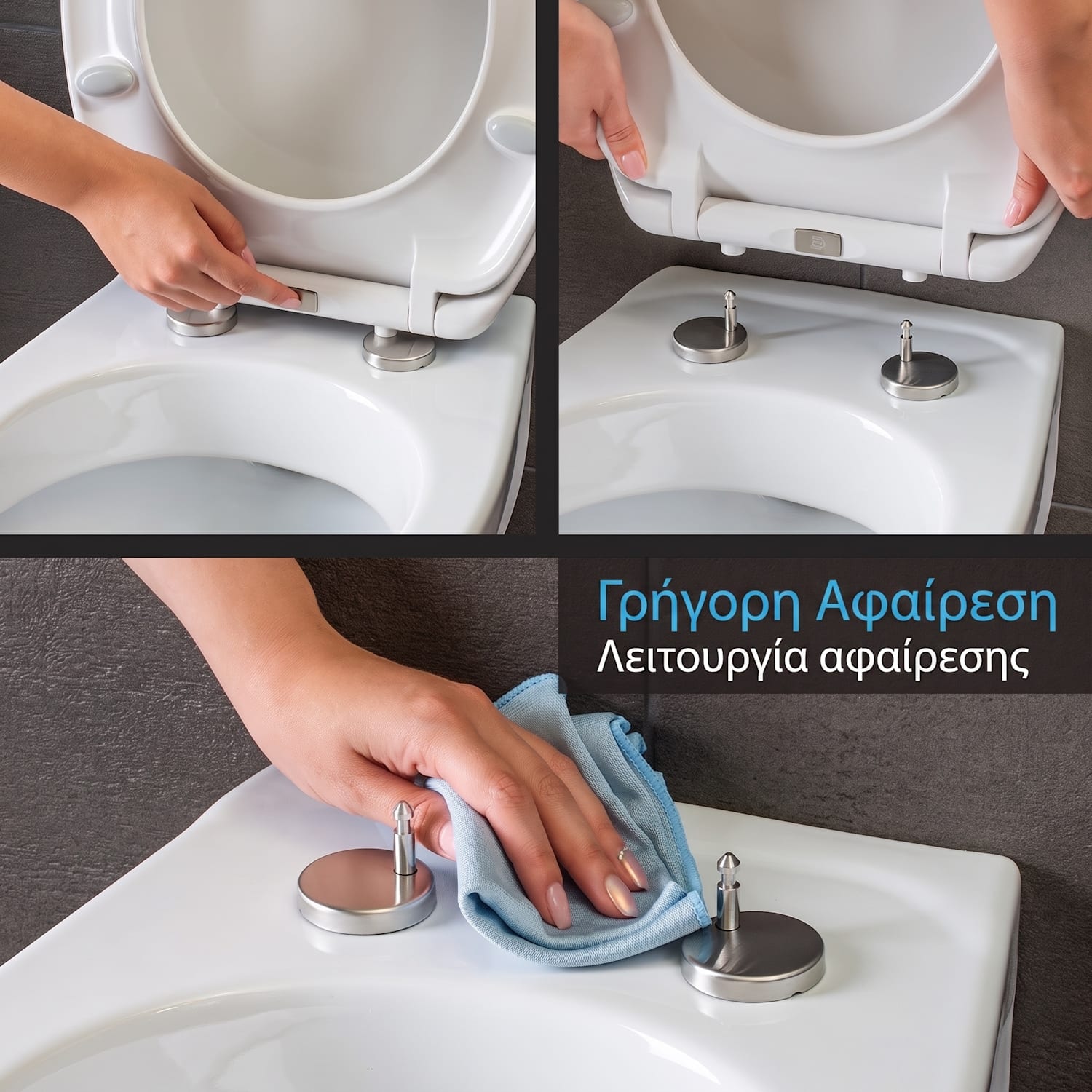 Kaiana, κάθισμα τουαλέτας 
