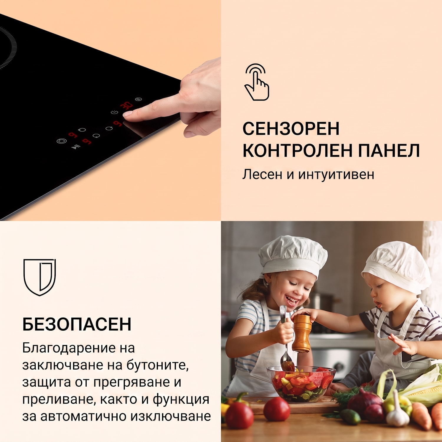 Virtuosa 3 Slim, готварска плоча, 3 котлона, 5000 W, Dualzone, таймер, керамика 