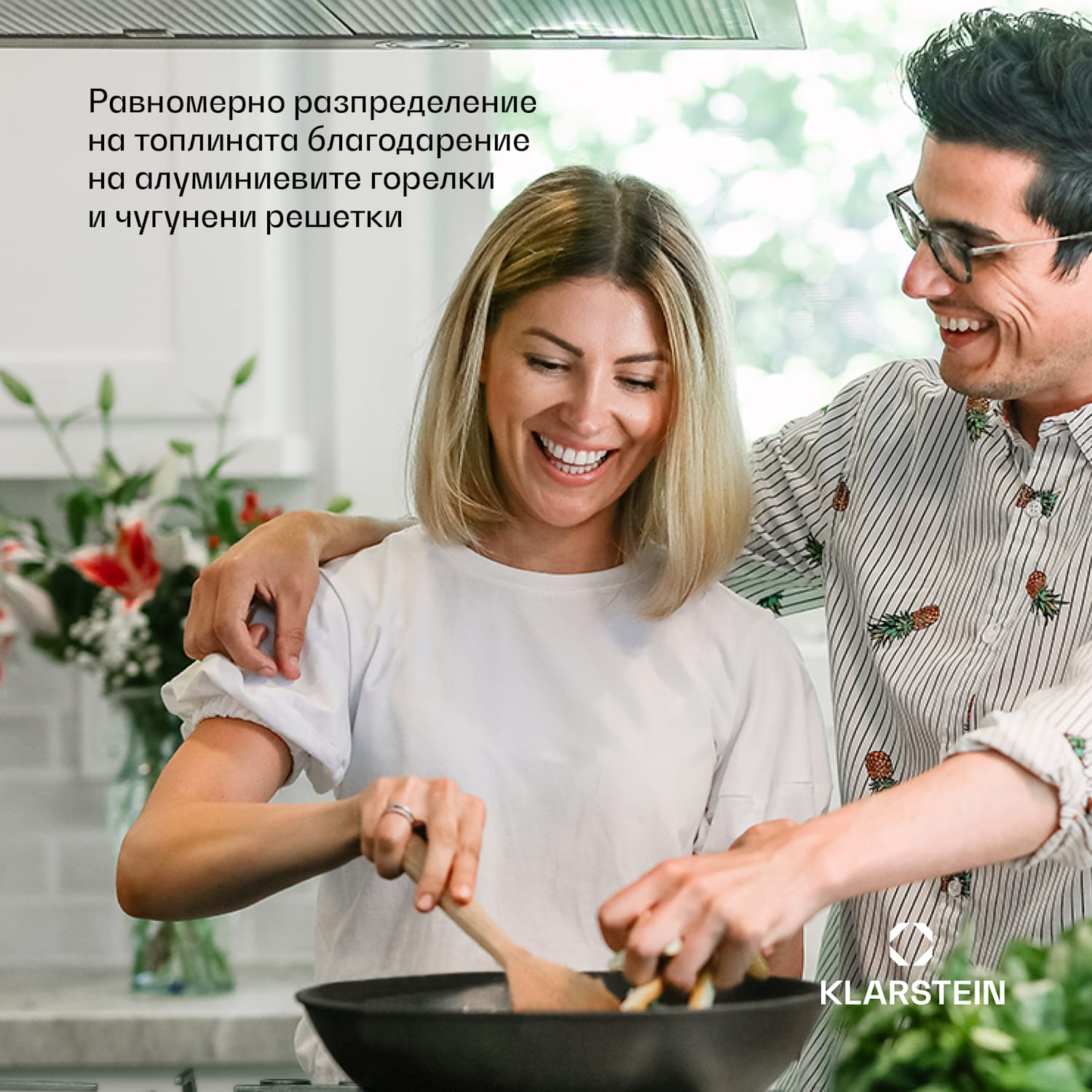 Alchemist, газов котлон, 1 горелка за уок, стъклокерамика 30 cm | 1 Горелка | Сребърен