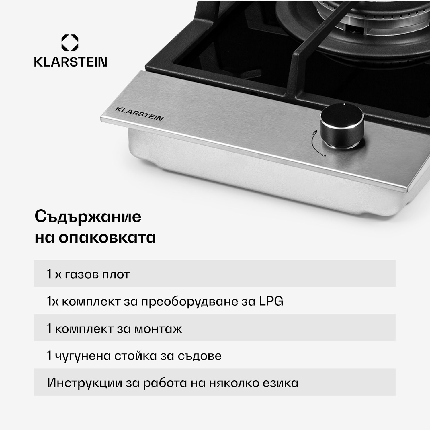 Alchemist, газов котлон, 1 горелка за уок, стъклокерамика 30 cm | 1 Горелка | Сребърен