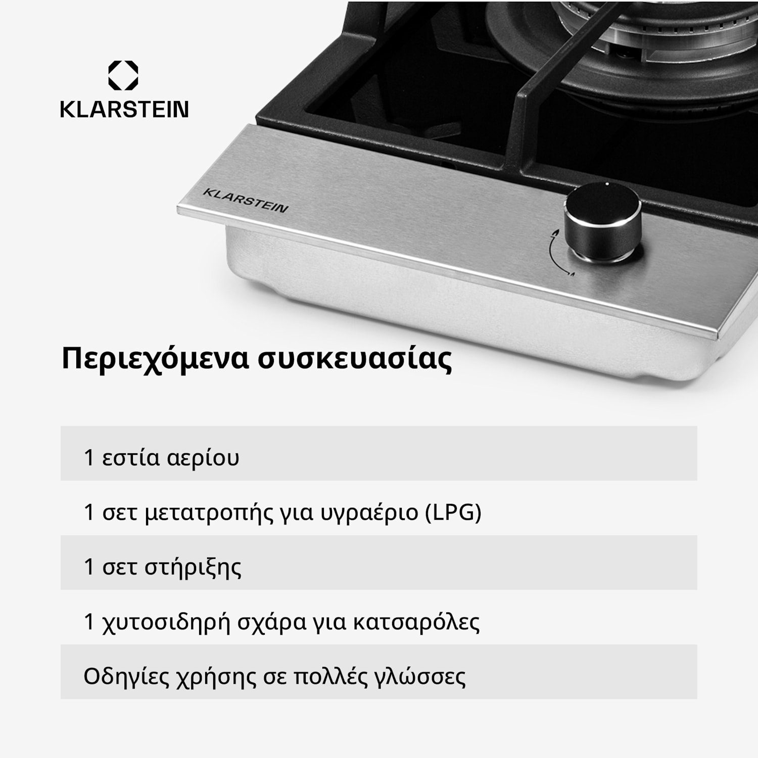 Alchemist εστία αερίου 1 καυστήρας Wok γυάλινη κεραμική 30 cm | 1 καυστήρας | Ασημί