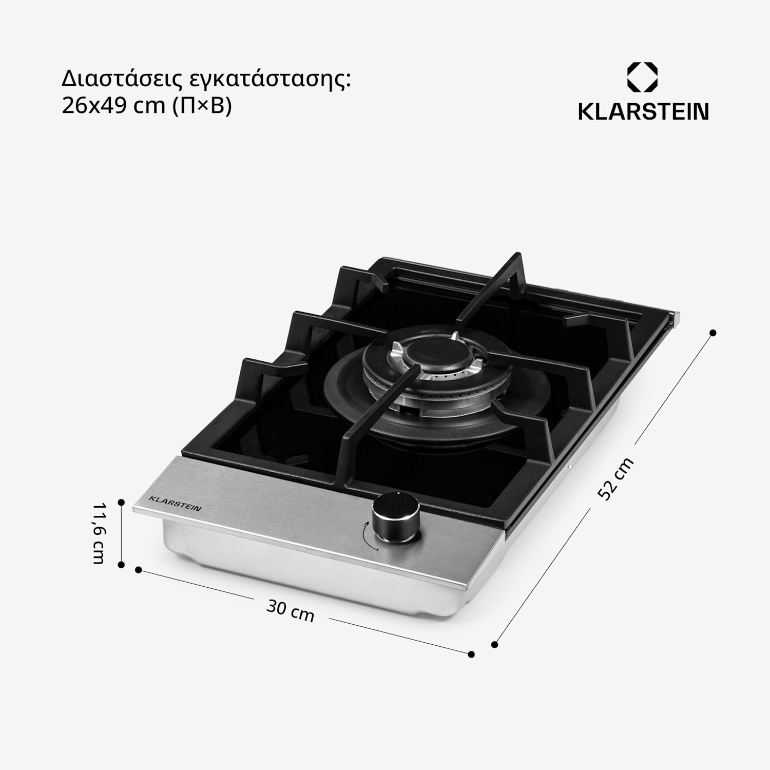 Alchemist εστία αερίου 1 καυστήρας Wok γυάλινη κεραμική 30 cm | 1 καυστήρας | Ασημί