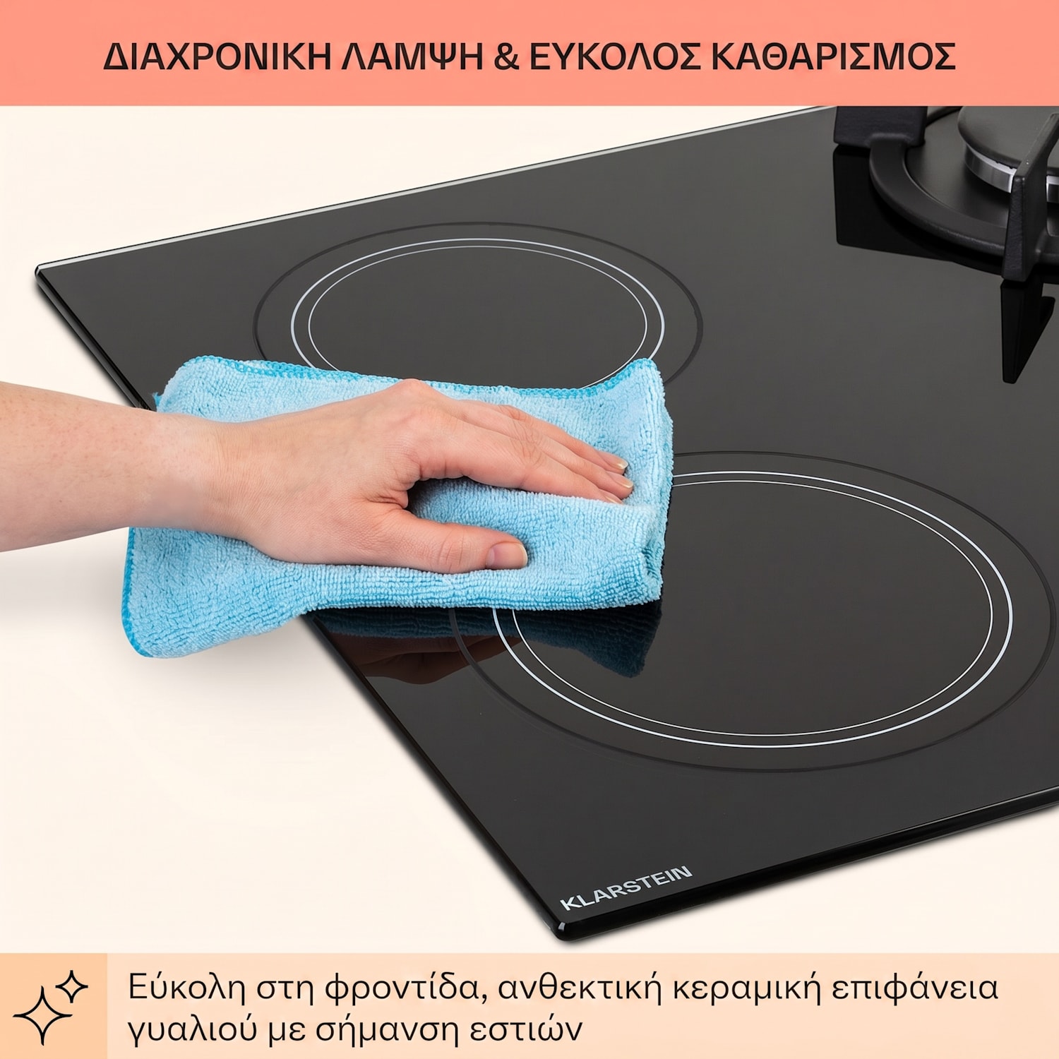 MultiChef 4, συνδυαστική εστία αερίου combi, 4 ζώνες, αέριο/υαλοκεραμικό 60 εκ | Εστίες αερίου και κεραμικές | Μαύρο