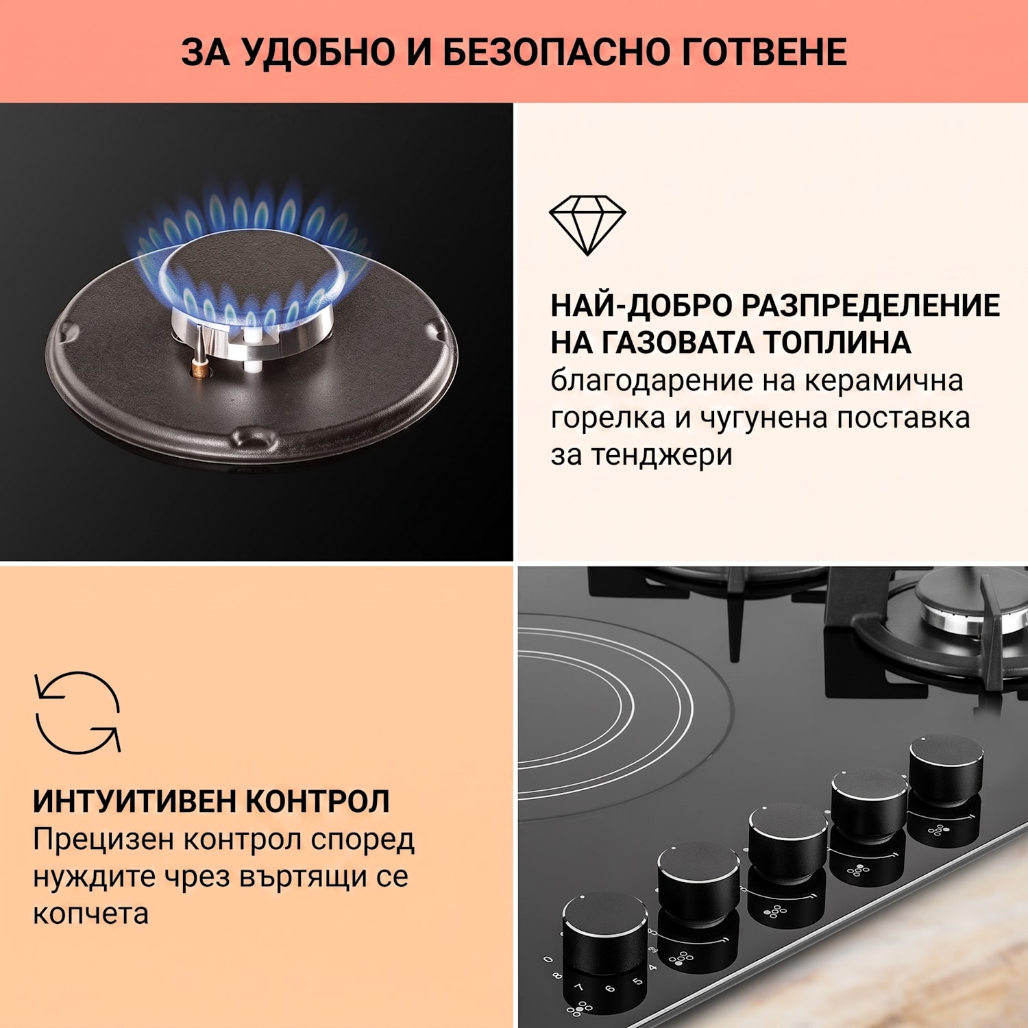 MultiChef 5, комбиниран газов плот, газ/стъклокерамика, 4 зони 90 cm | Газов и керамичен котлон | Черно
