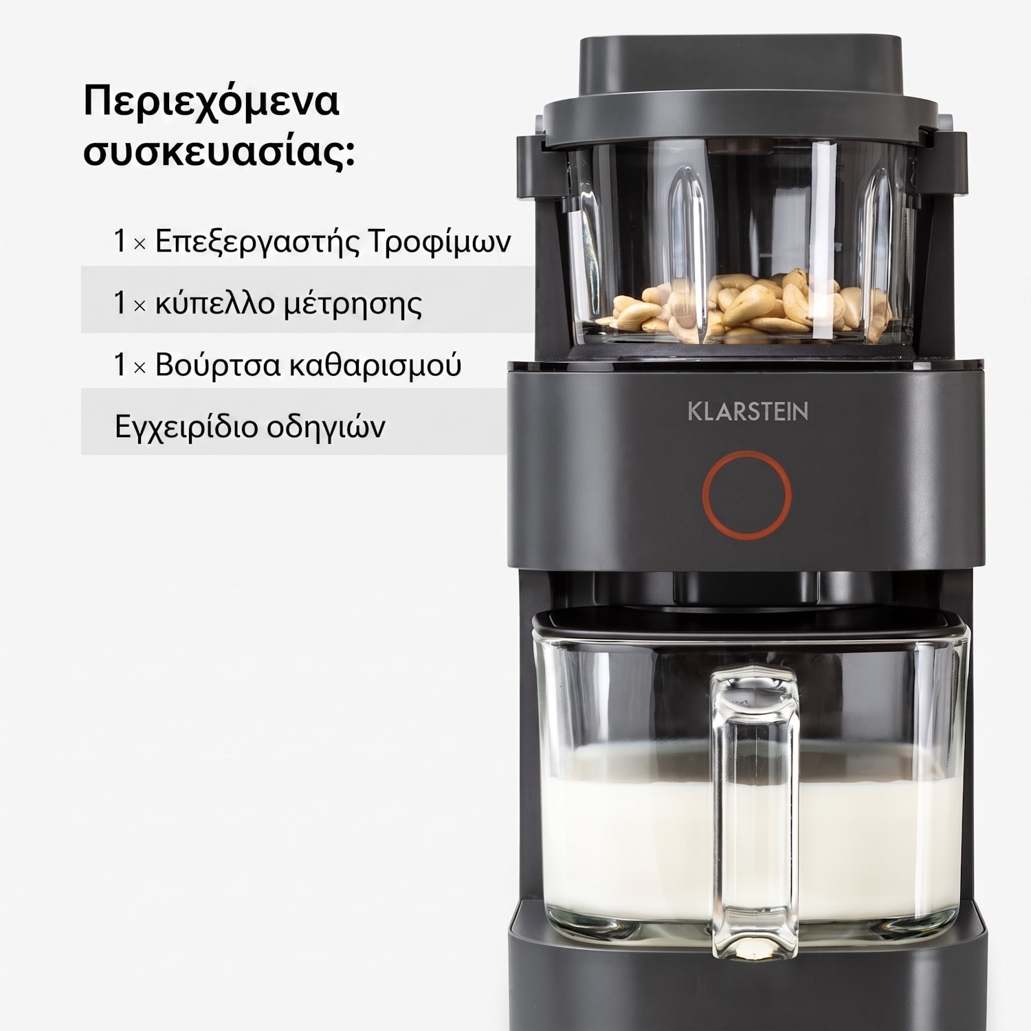 Marcia 400W 0,8L Παρασκευαστής Φυτικού Γάλακτος Σκούρο Γκρι Σκούρο Γκρι