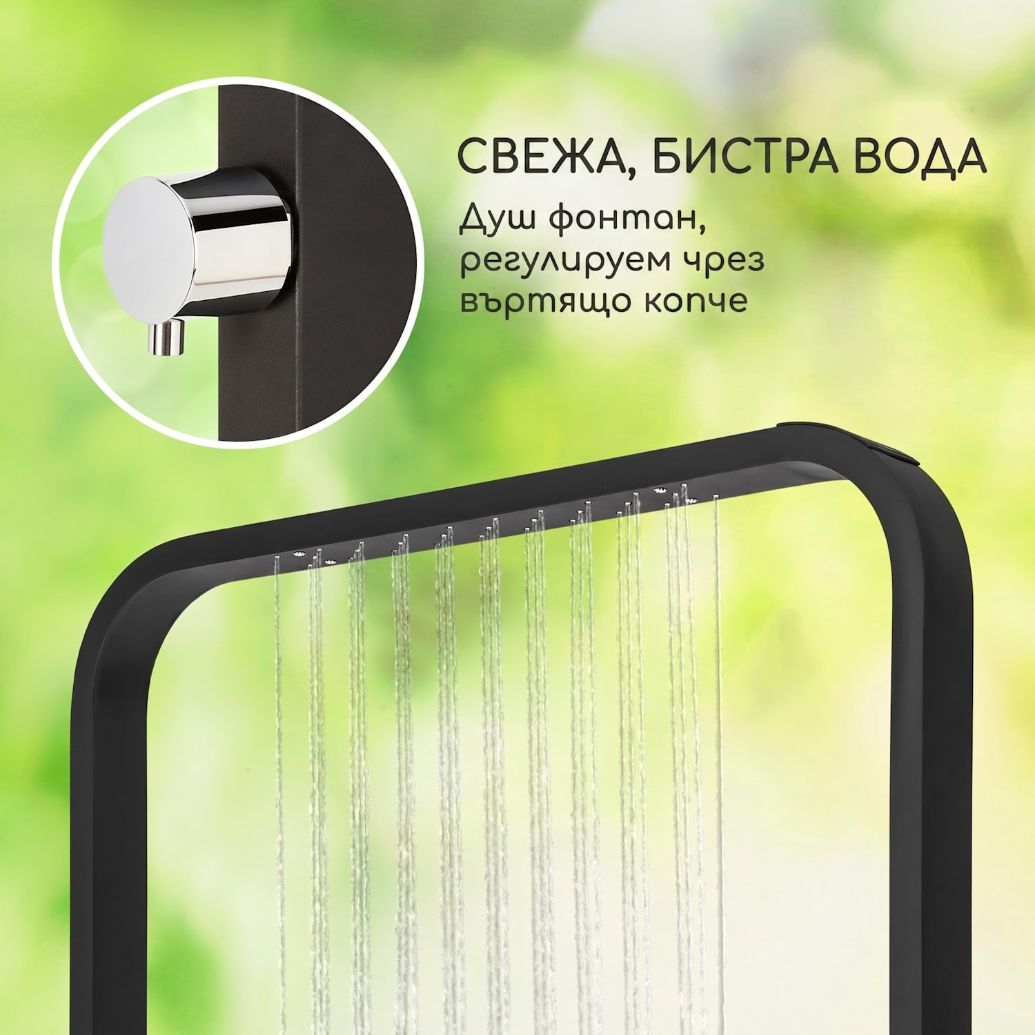 Sumatra Breeze, SQ, градински душ, WPC, алуминий,  70x55, правоъгълна Квадрат | Черно