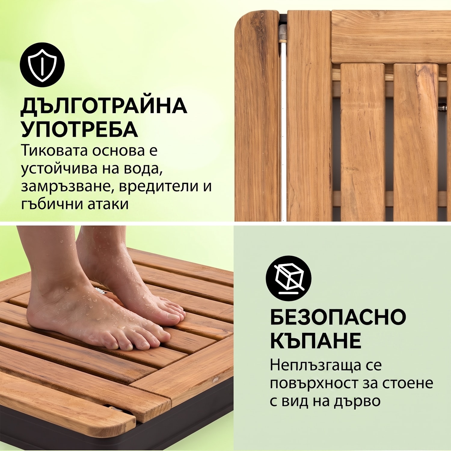 Sumatra Teak Square, градински душ алуминий, тиково дърво, дръжки Квадрат | Черно