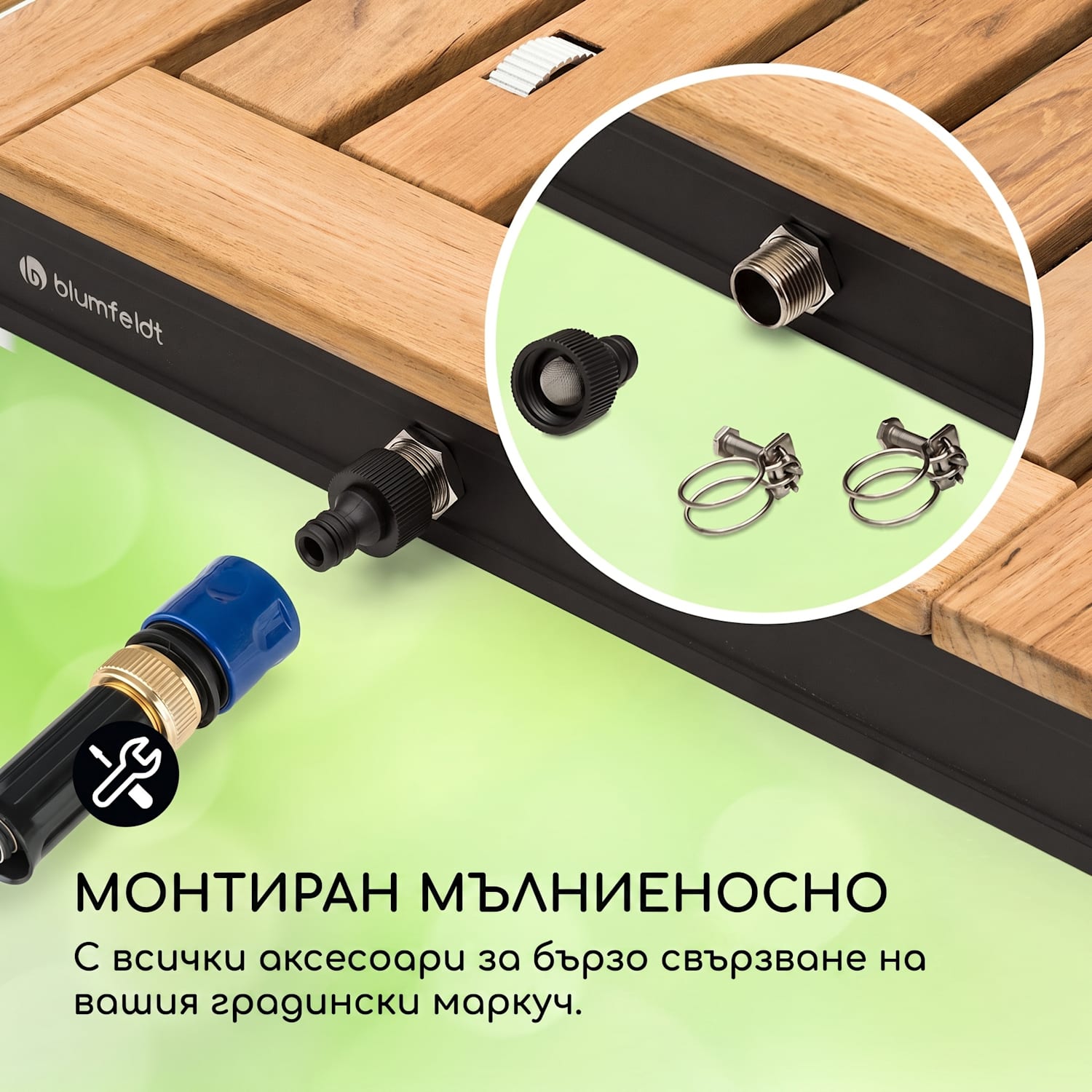 Sumatra Teak Square, градински душ алуминий, тиково дърво, дръжки Квадрат | Черно