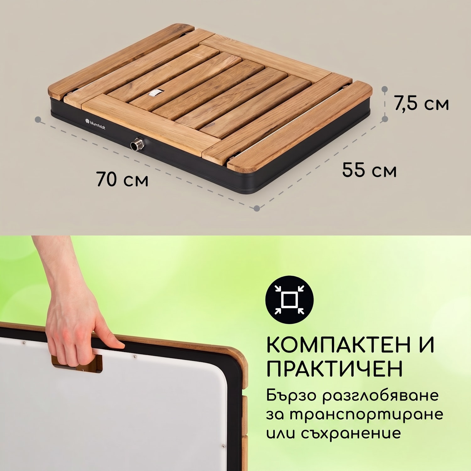 Sumatra Teak Square, градински душ алуминий, тиково дърво, дръжки Квадрат | Черно