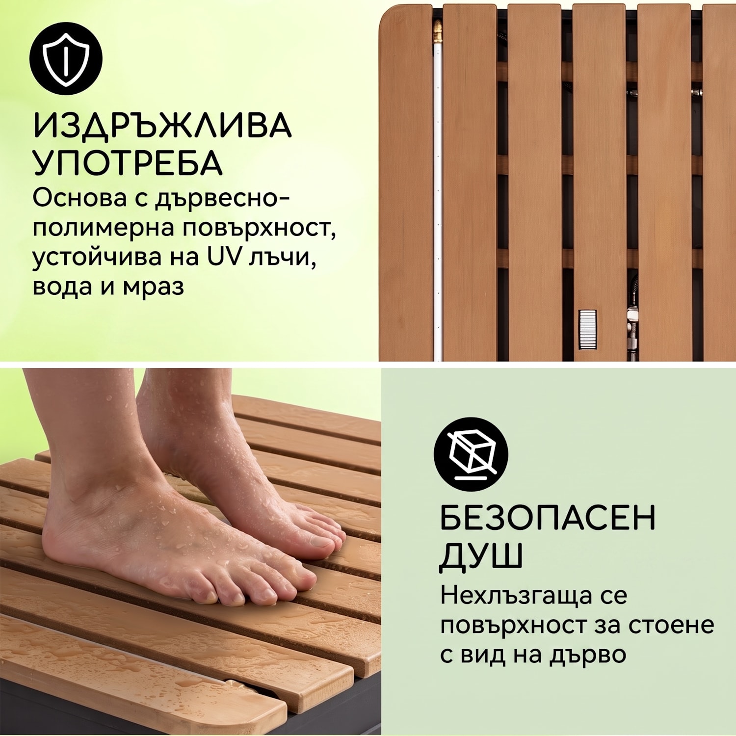 Sumatra Breeze, SQ, градински душ, WPC, алуминий,  70x55, правоъгълна Квадрат | Черно
