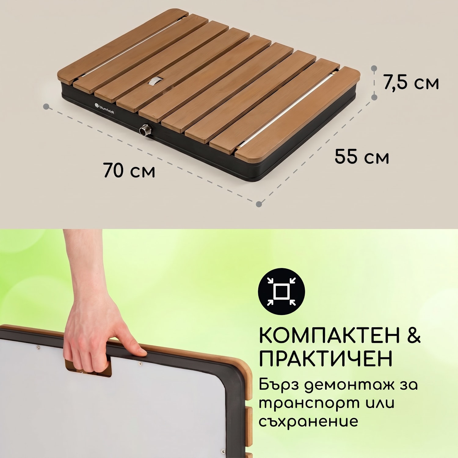 Sumatra Breeze, SQ, градински душ, WPC, алуминий,  70x55, правоъгълна Квадрат | Черно