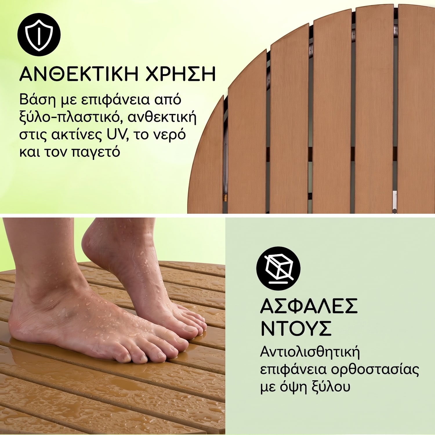 Sumatra Breeze Round, ντους κήπου, WPC, αλουμίνιο, Ø70, 4cm, στρογγυλό Ωοειδής | Μαύρο