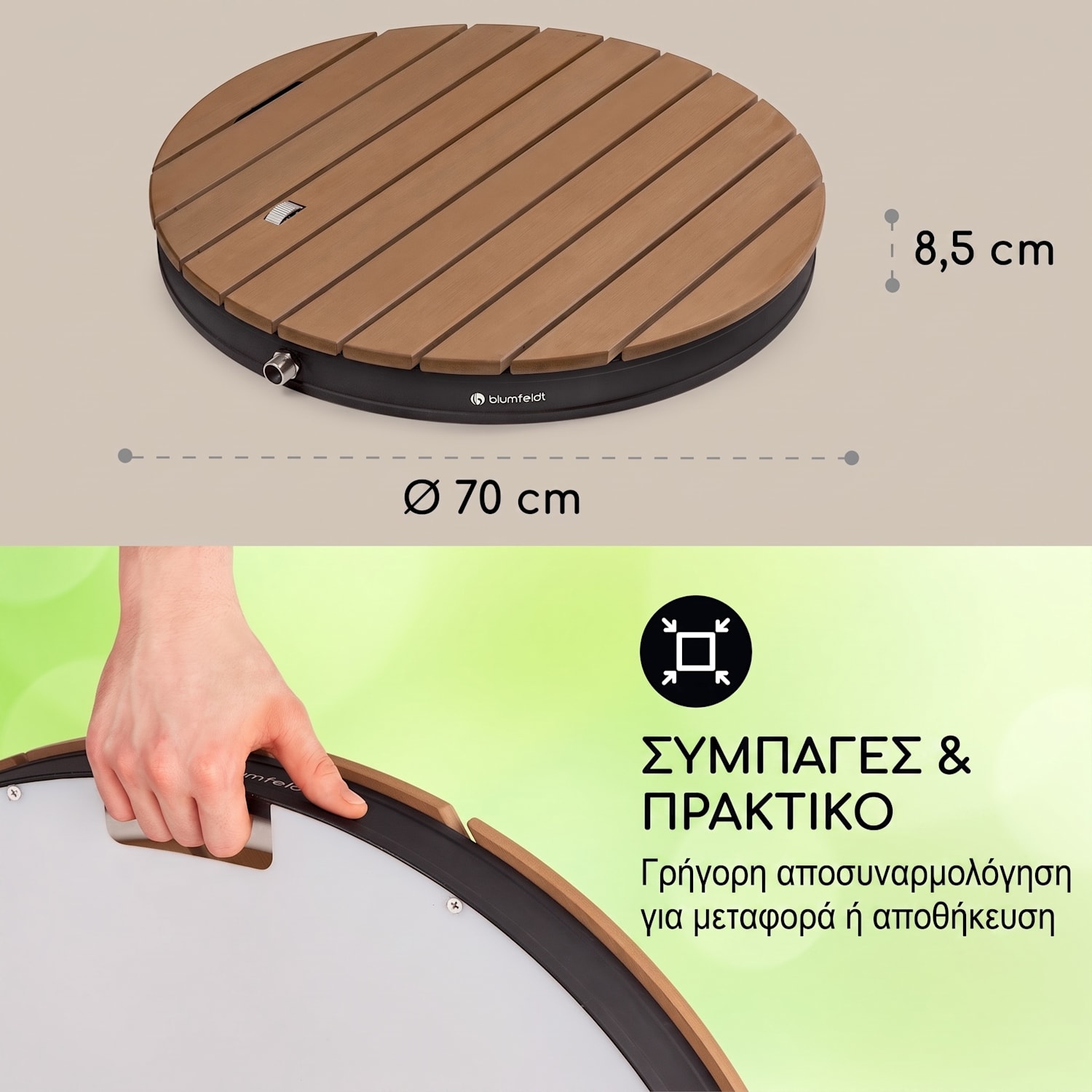 Sumatra Breeze Round, ντους κήπου, WPC, αλουμίνιο, Ø70, 4cm, στρογγυλό Ωοειδής | Μαύρο