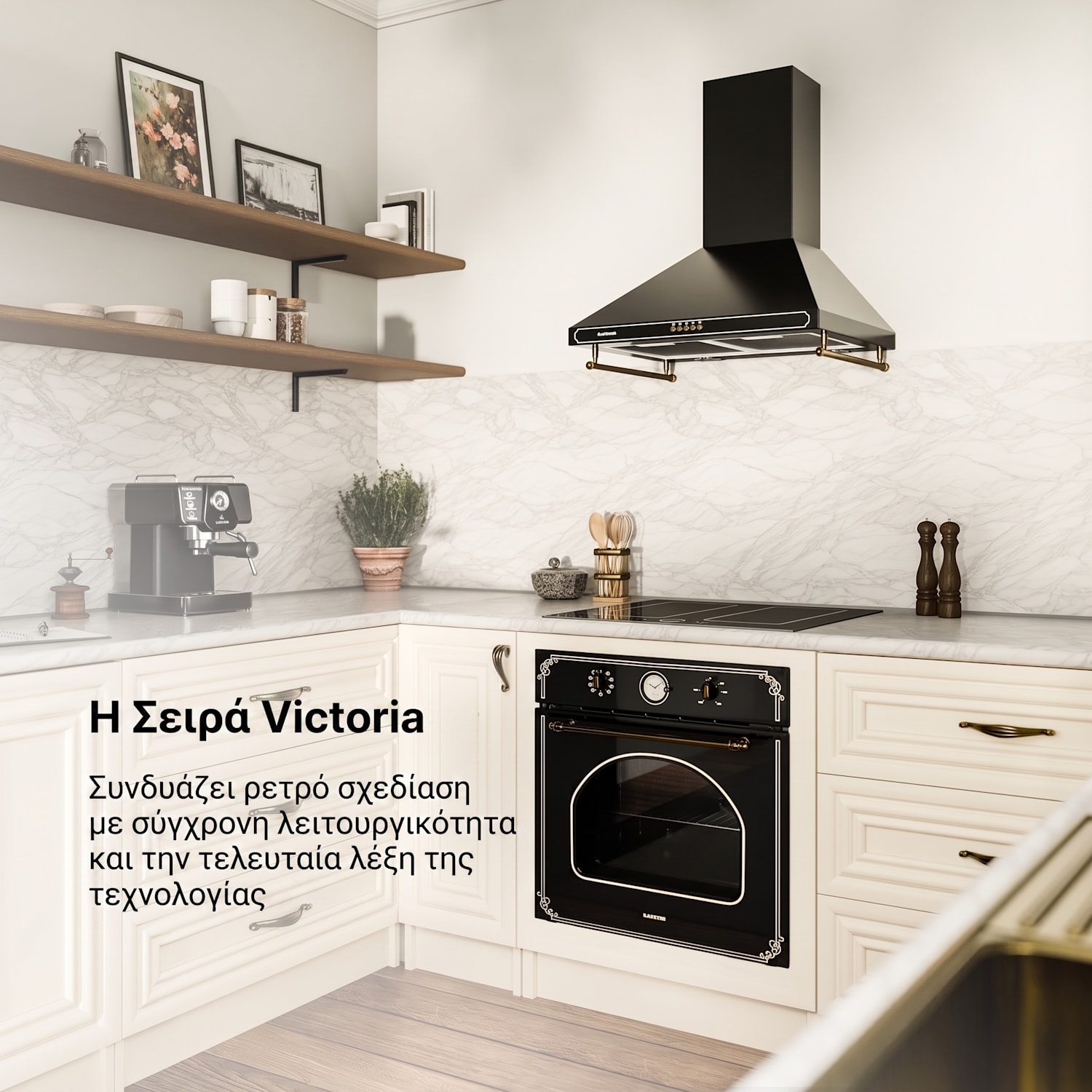 Victoria, απορροφητήρας, 60 εκ., επίτοιχος, 630 m³/h, LED, ρετρό σχεδιασμός, μαύρο 60 εκ | Μαύρο
