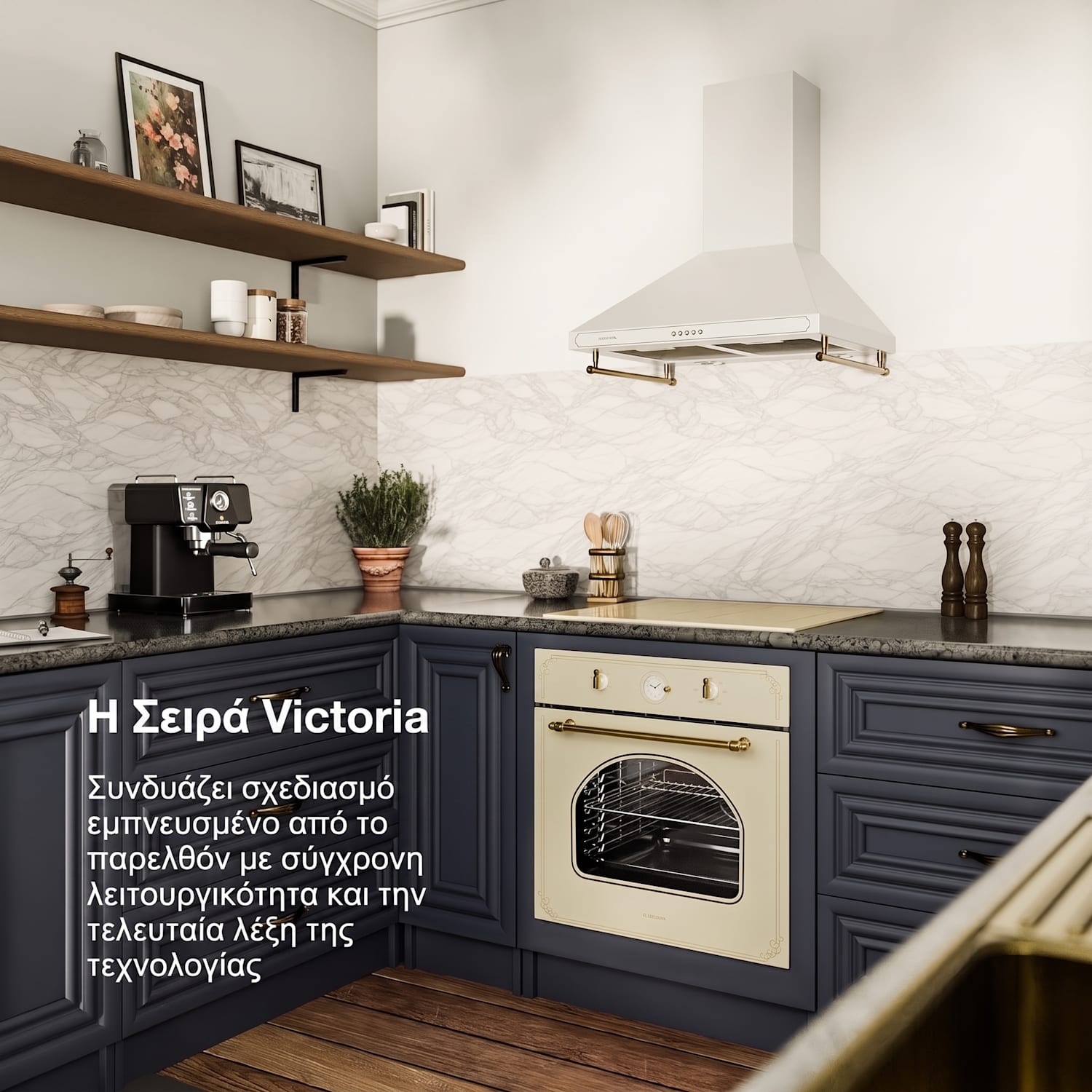 Victoria, απορροφητήρας, 60 cm, επιτοίχιος, 630 m³/h, LED, ρετρό σχεδιασμός, μαύρος 60 εκ | Λευκό