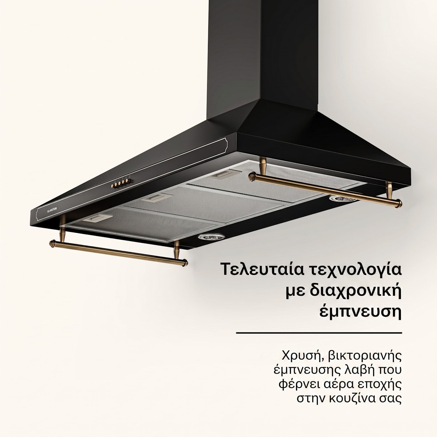 Victoria 90, απορροφητήρας, 90 cm, επίτοιχος, 644,5 m³/h, LED, ρετρό σχεδιασμός, σε χρώμα ιβουάρ 90 εκ | Μαύρο