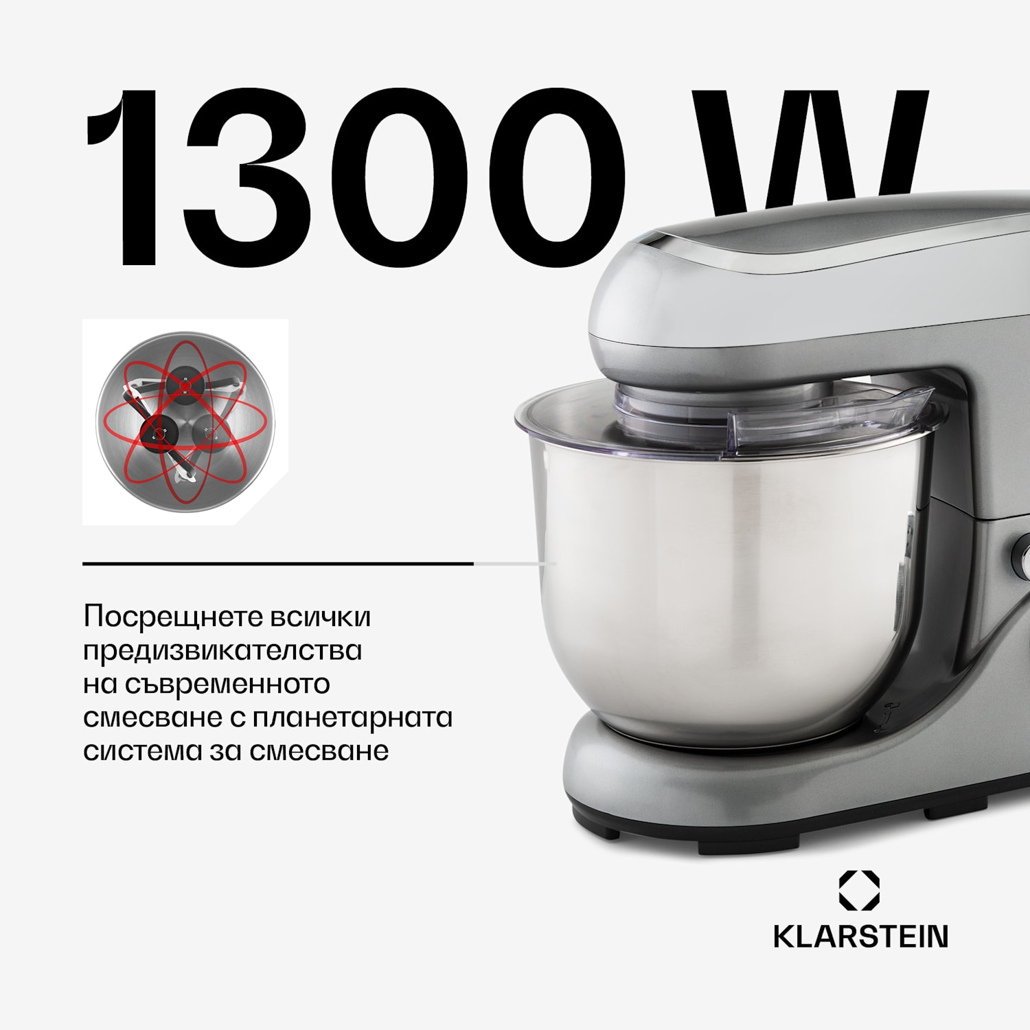 Bella Pico 2G, кухненски робот, 1300 W, 1,7 HP, 6 степени, 5 литра Сребърен металик