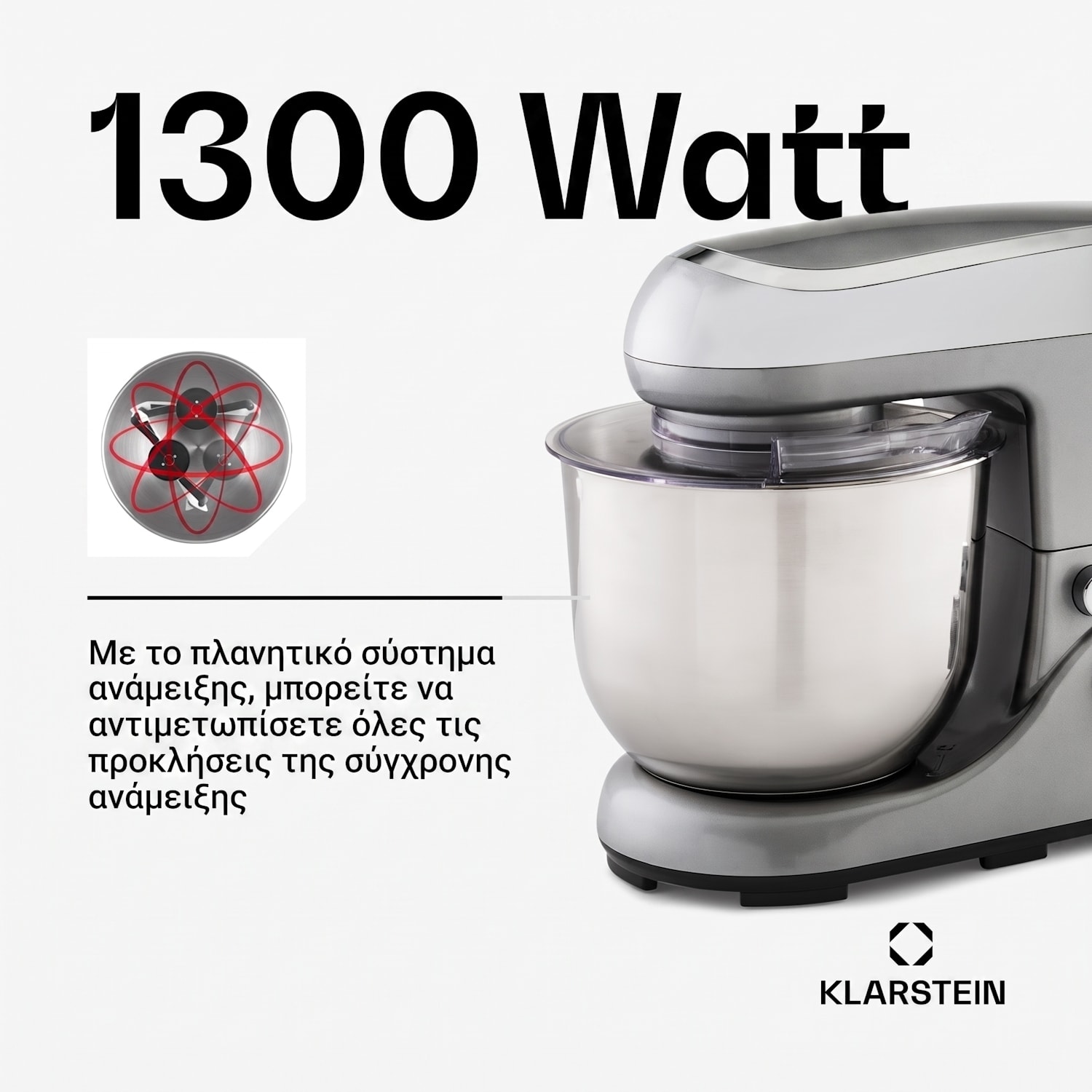 Bella Pico 1300W 5L Κουζινομηχανή Ασημί Ασημί Μεταλλικό