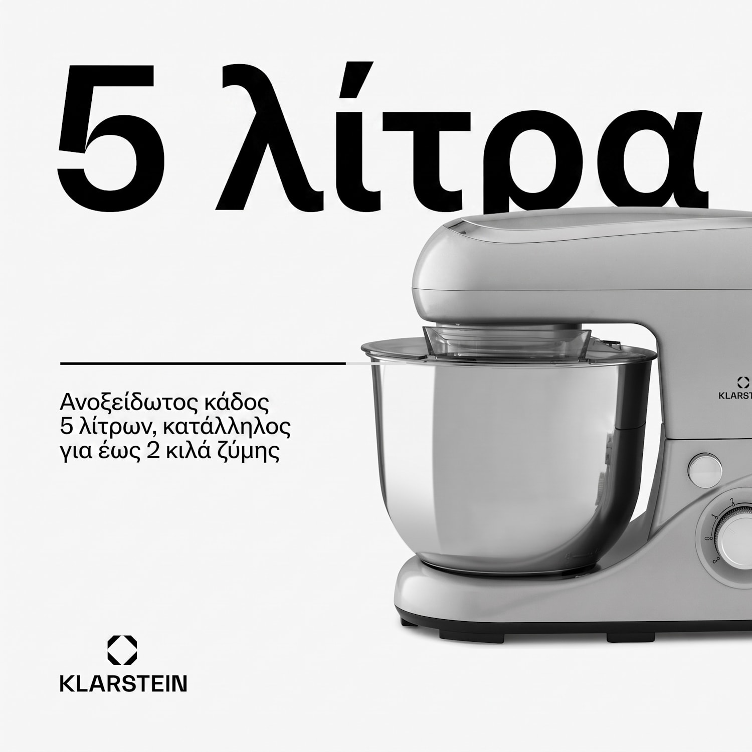 Bella Pico 1300W 5L Κουζινομηχανή Ασημί Ασημί Μεταλλικό