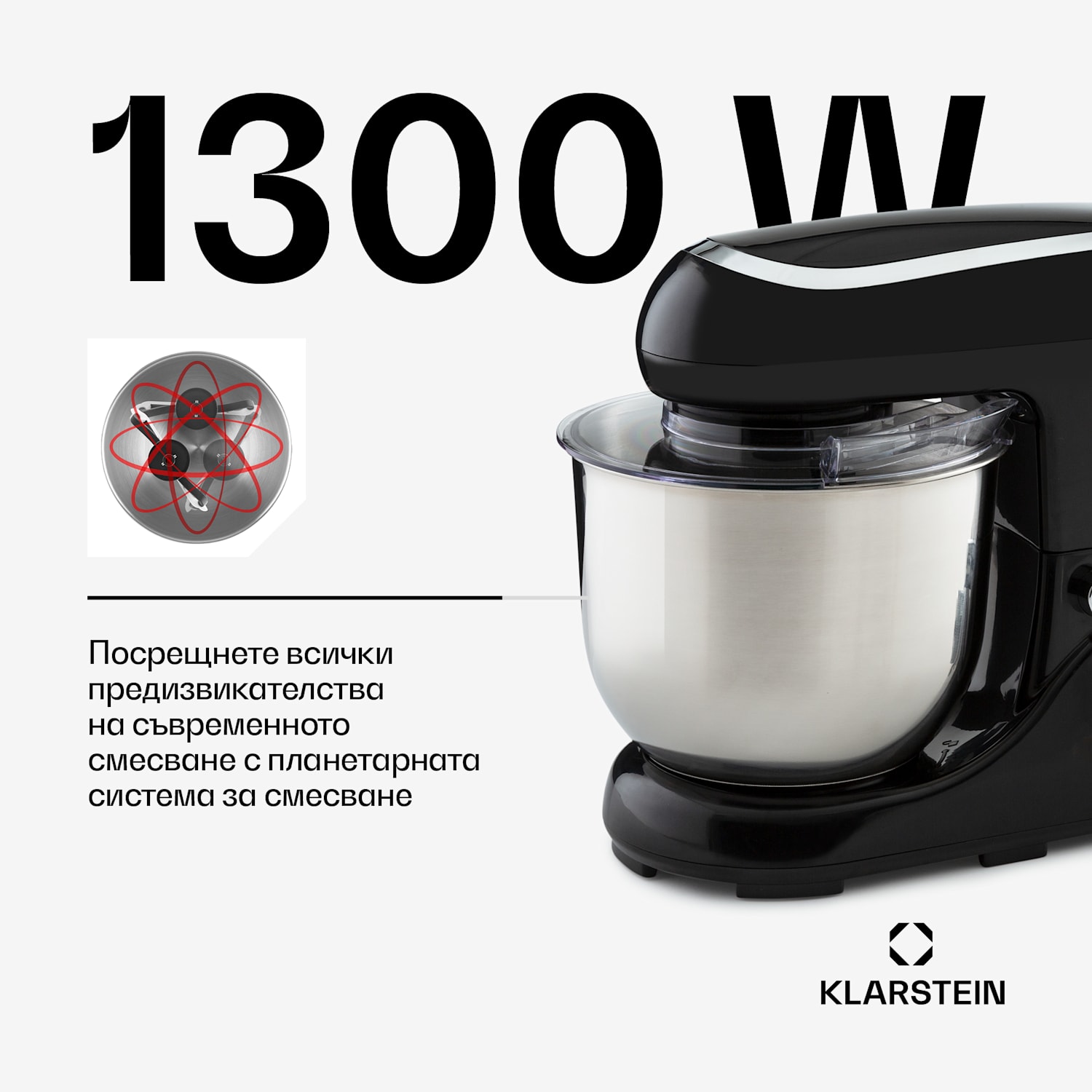 Bella Pico 2G, кухненски робот, 1300 W, 1,7 HP, 6 степени, 5 литра Черно
