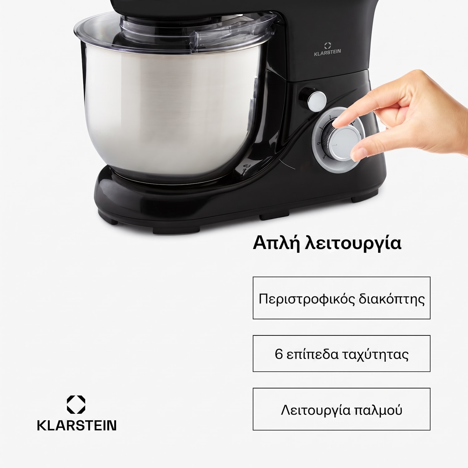 Bella Pico 2G, κουζινομηχανή, 1300 W, 1,7 PS, 6 επίπεδα, 5 l Μαύρο