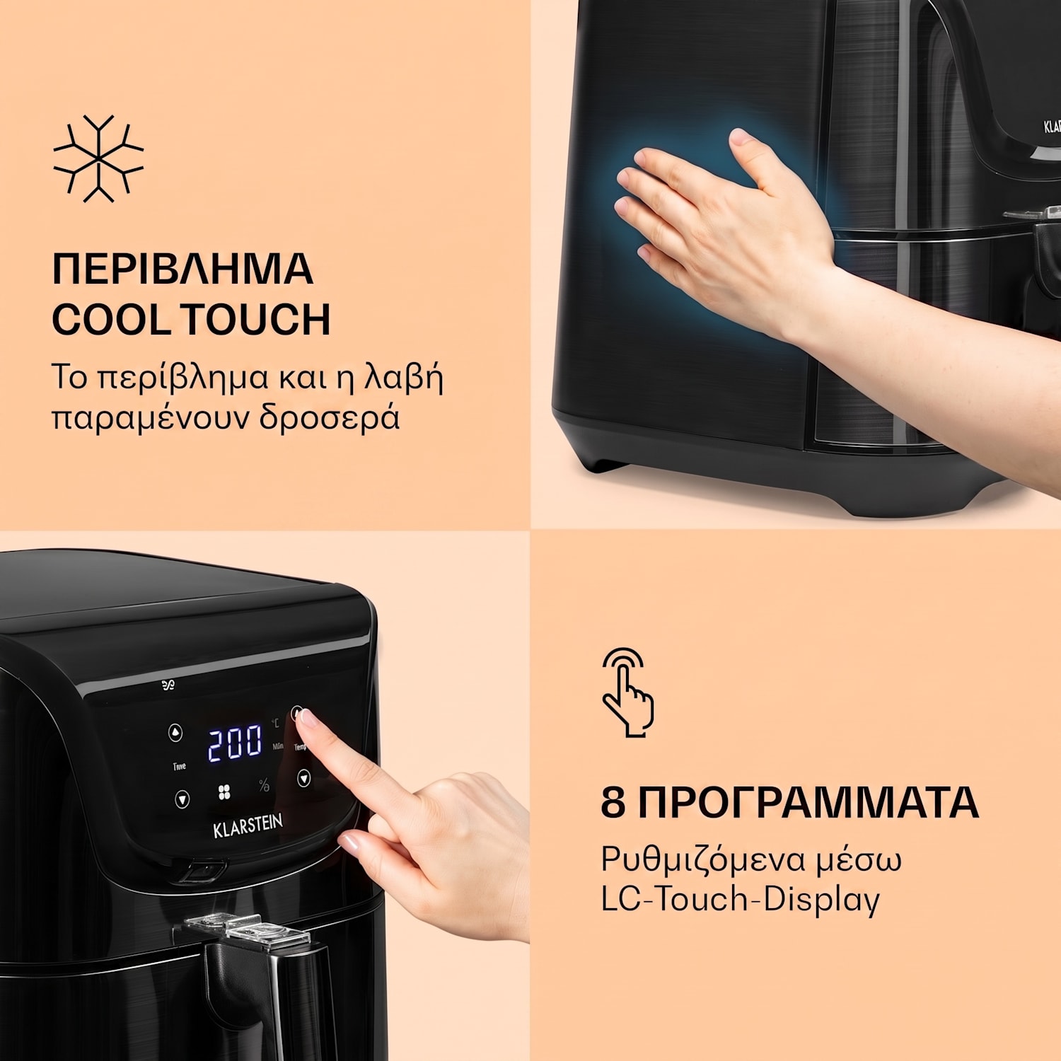 AeroVital Deluxe, φριτέζα θερμού αέρα, 1700 W, 5 l, ανοξείδωτο ατσάλι Λουξ | Μαύρο Μεταλλικό