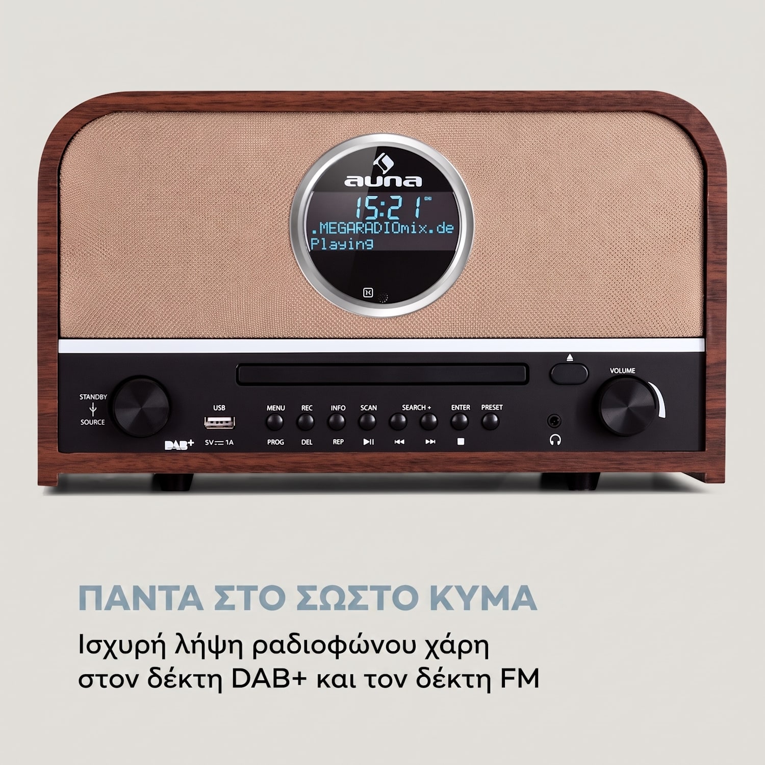 auna Columbia DAB ραδιόφωνο 60 W CD-Player DAB+/UKW δέκτης USB εγγραφή Bluetooth Mahogany