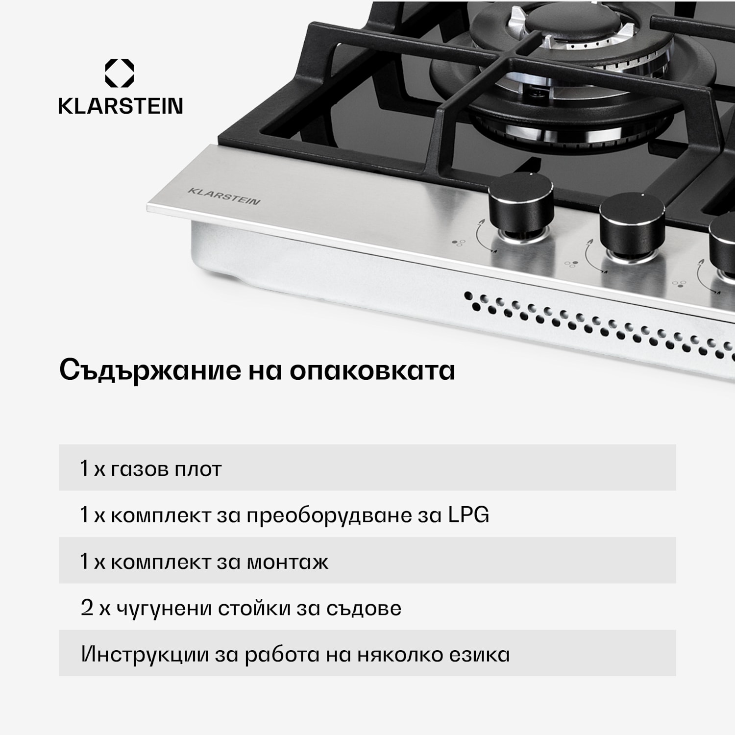 Alchemist 3, газов плот за готвене, 3 алуминиеви котлона, стъклокерамика 