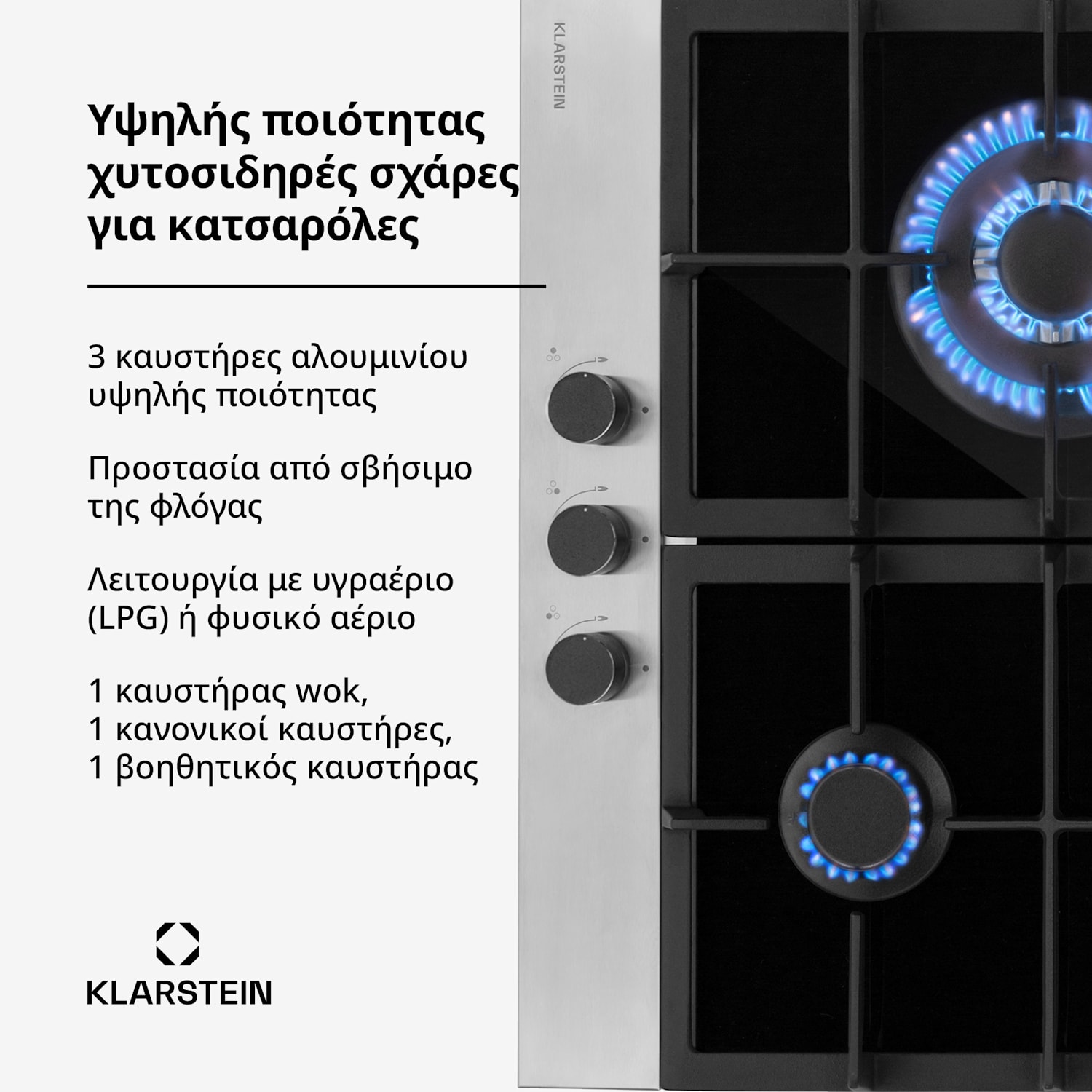 Alchemist 60cm Εστία Αερίου 3 Φλογών Ασημί 60 εκ | 3 καυστήρας | Ασημί