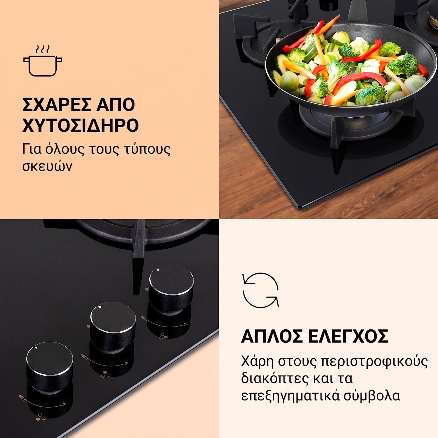 Goldflame 3, εστία αερίου, 3 ορειχάλκινες εστίες, υαλοκεραμική 60 εκ | 3 καυστήρας | Μαύρο