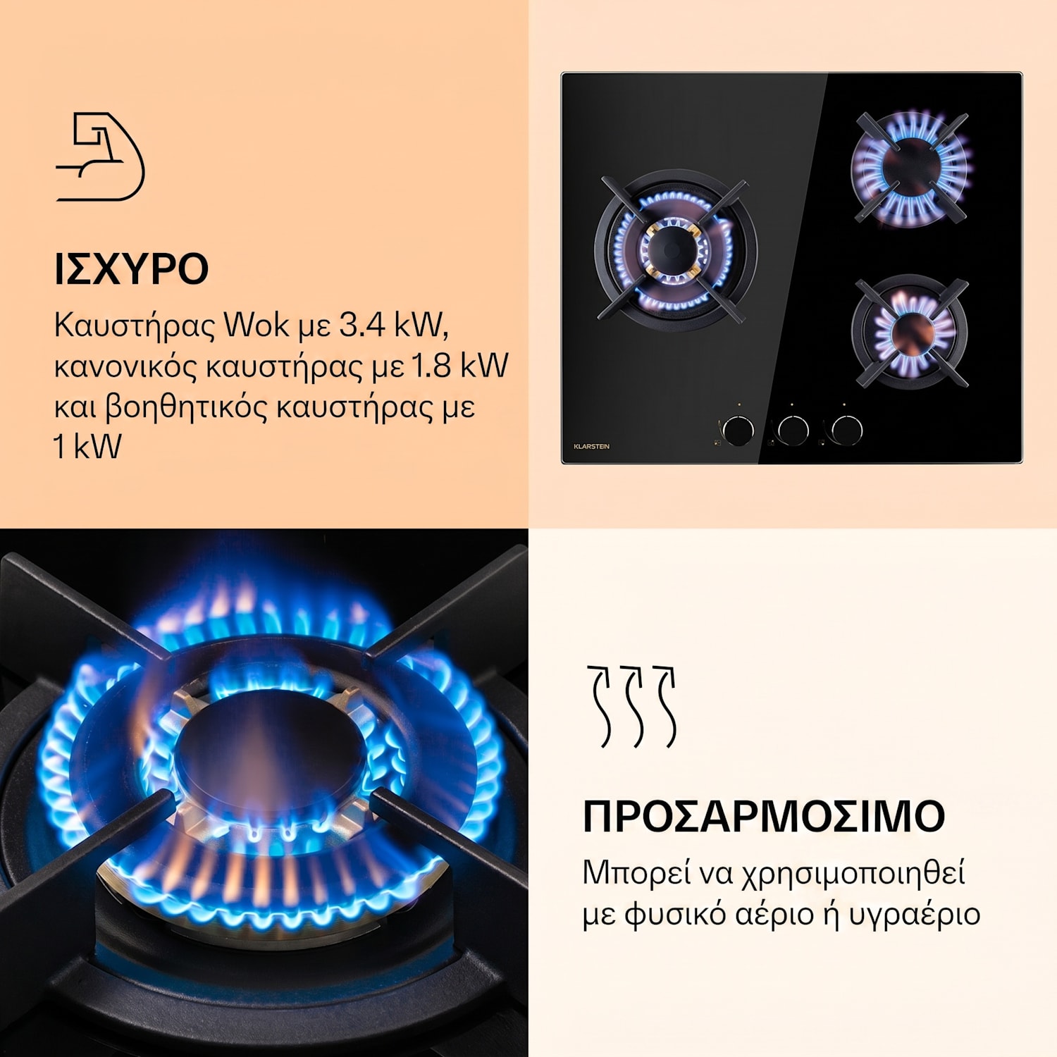 Goldflame 3, εστία αερίου, 3 ορειχάλκινες εστίες, υαλοκεραμική 60 εκ | 3 καυστήρας | Μαύρο