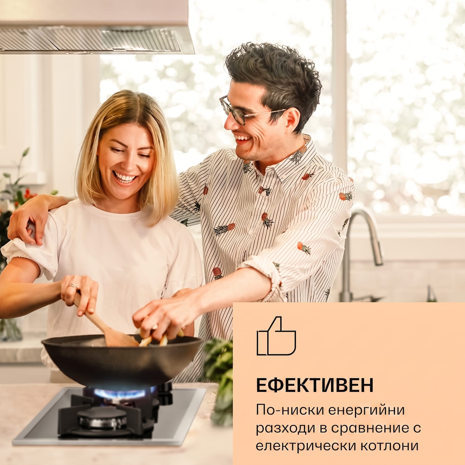 Goldflame 2, газов котлон, 2 горелки, месингови горелки, стъклокерамика 30 cm | Стъкло | Черно