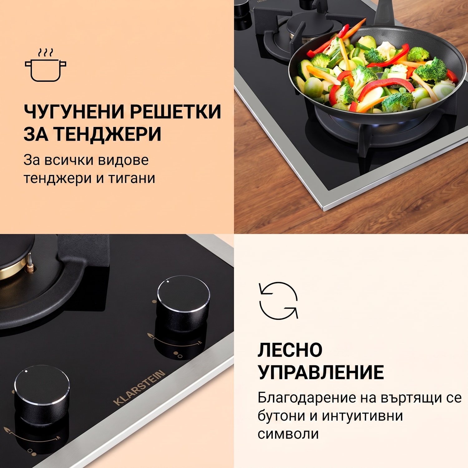 Goldflame 2, газов котлон, 2 горелки, месингови горелки, стъклокерамика 30 cm | Стъкло | Черно