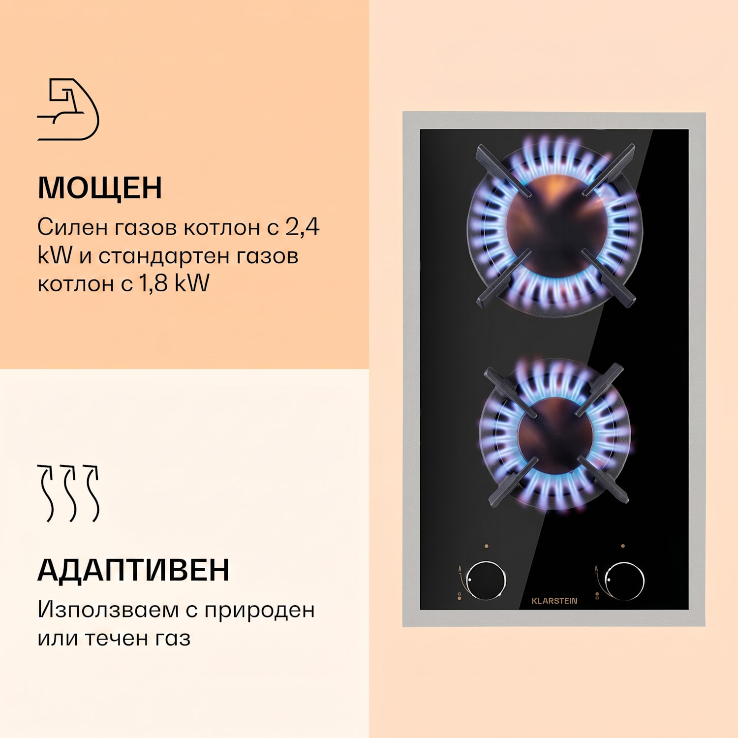 Goldflame 2, газов котлон, 2 горелки, месингови горелки, стъклокерамика 30 cm | Стъкло | Черно