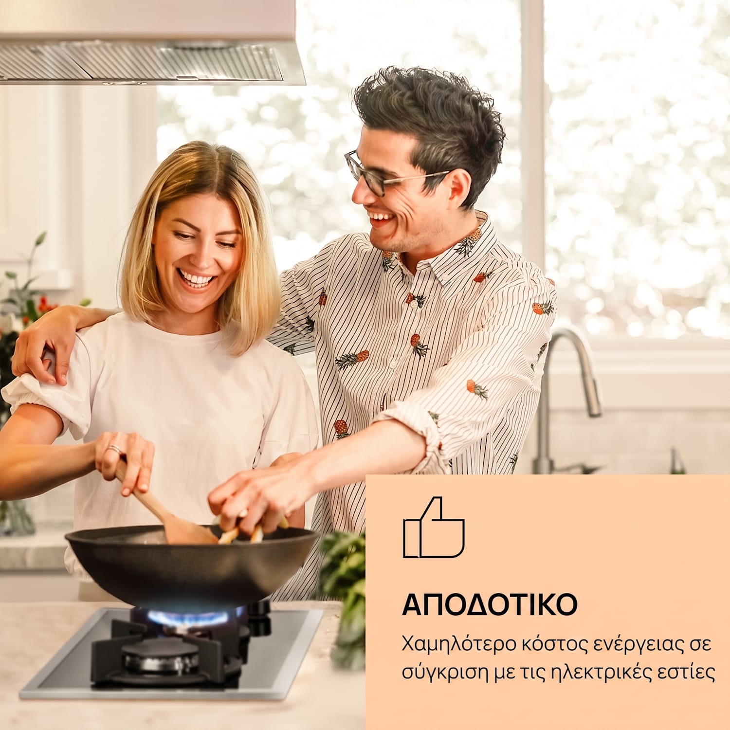 Goldflame Prime 30cm Εστία Αερίου 2 Φλογών Μαύρη 30 cm | Μαύρο