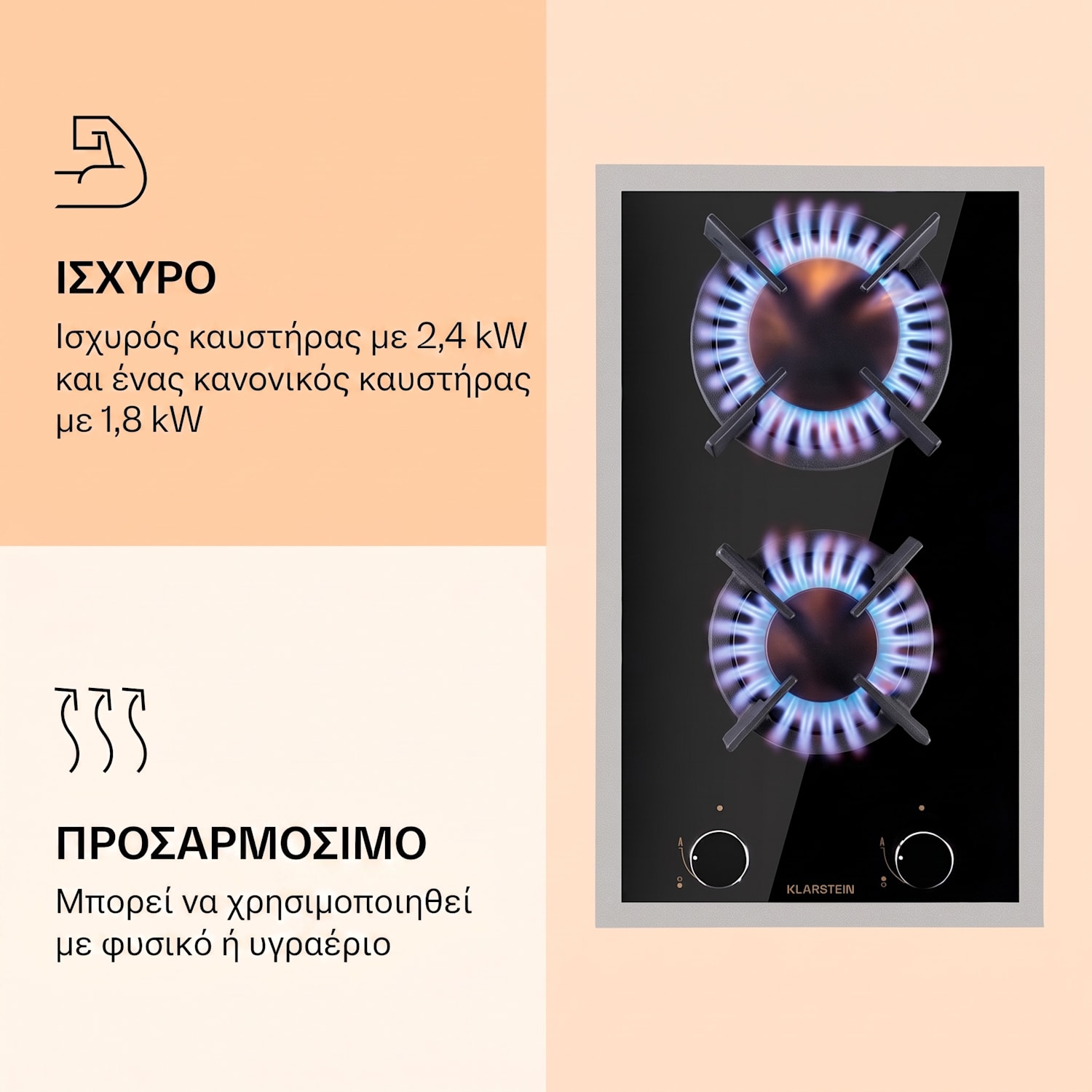 Goldflame Prime 30cm Εστία Αερίου 2 Φλογών Μαύρη 30 cm | Μαύρο