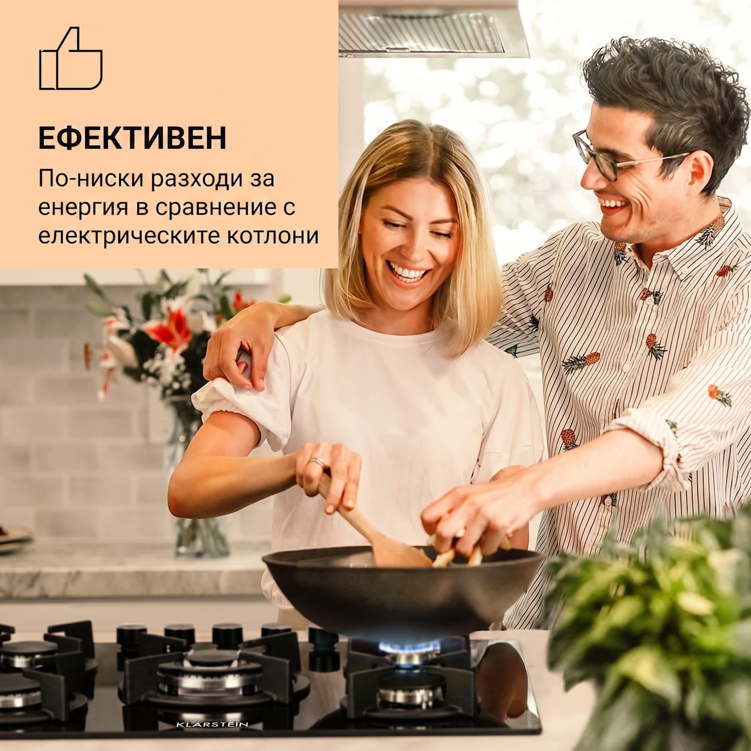 Goldflame 5 Prime, газов котлон, 5 горелки, месингови горелки, стъклокерамика 70 cm | Стъкло | Черно
