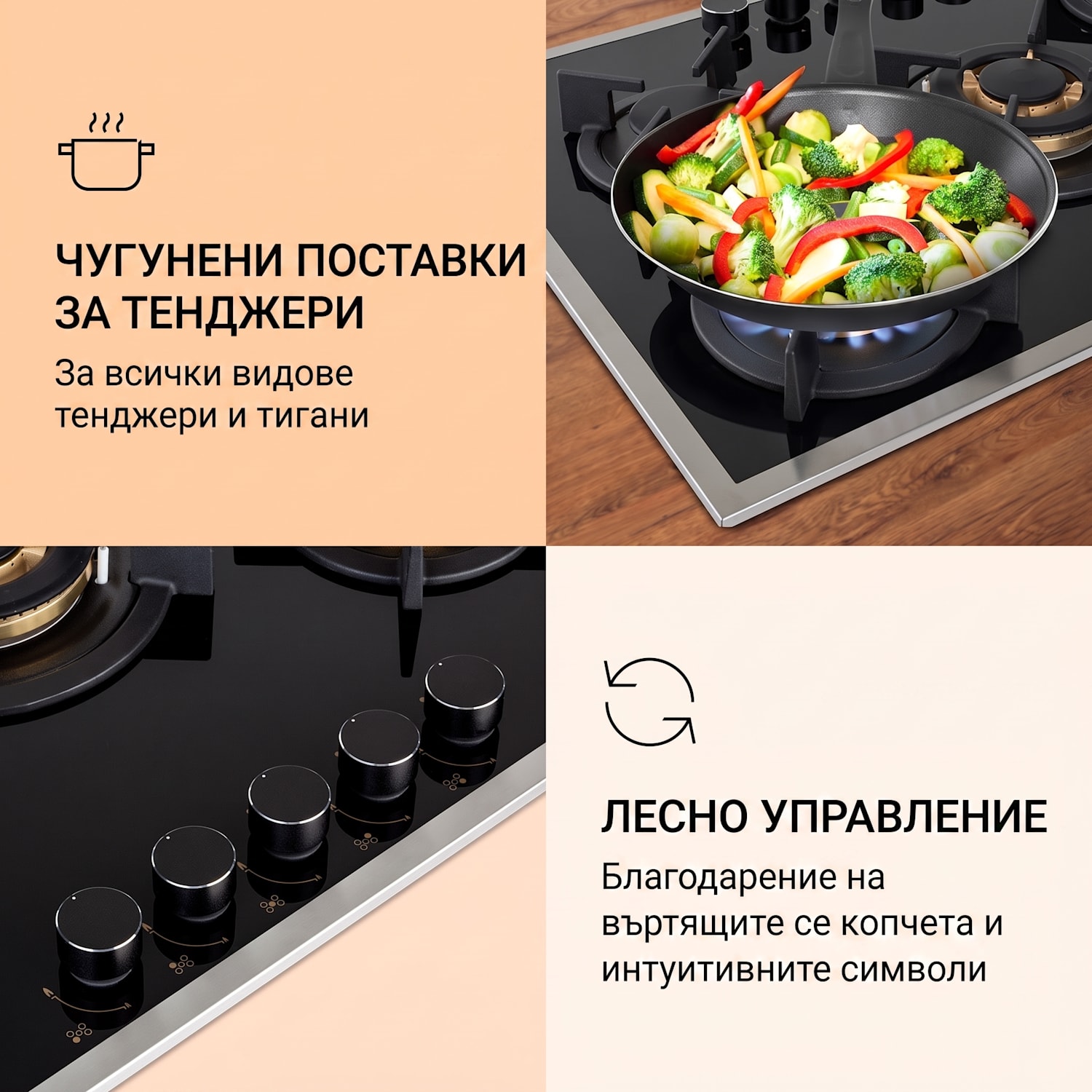 Goldflame 5 Prime, газов котлон, 5 горелки, месингови горелки, стъклокерамика 70 cm | Стъкло | Черно