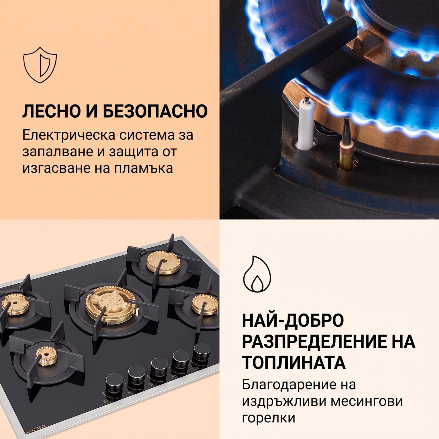 Goldflame 5 Prime, газов котлон, 5 горелки, месингови горелки, стъклокерамика 70 cm | Стъкло | Черно