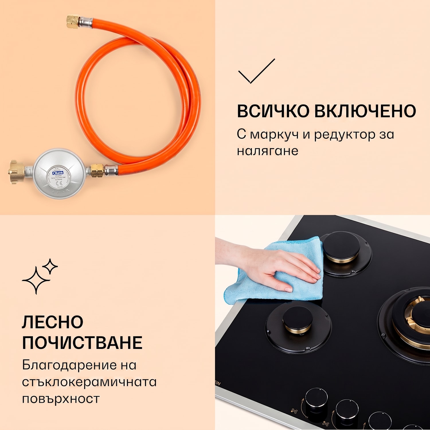 Goldflame 5 Prime, газов котлон, 5 горелки, месингови горелки, стъклокерамика 70 cm | Стъкло | Черно