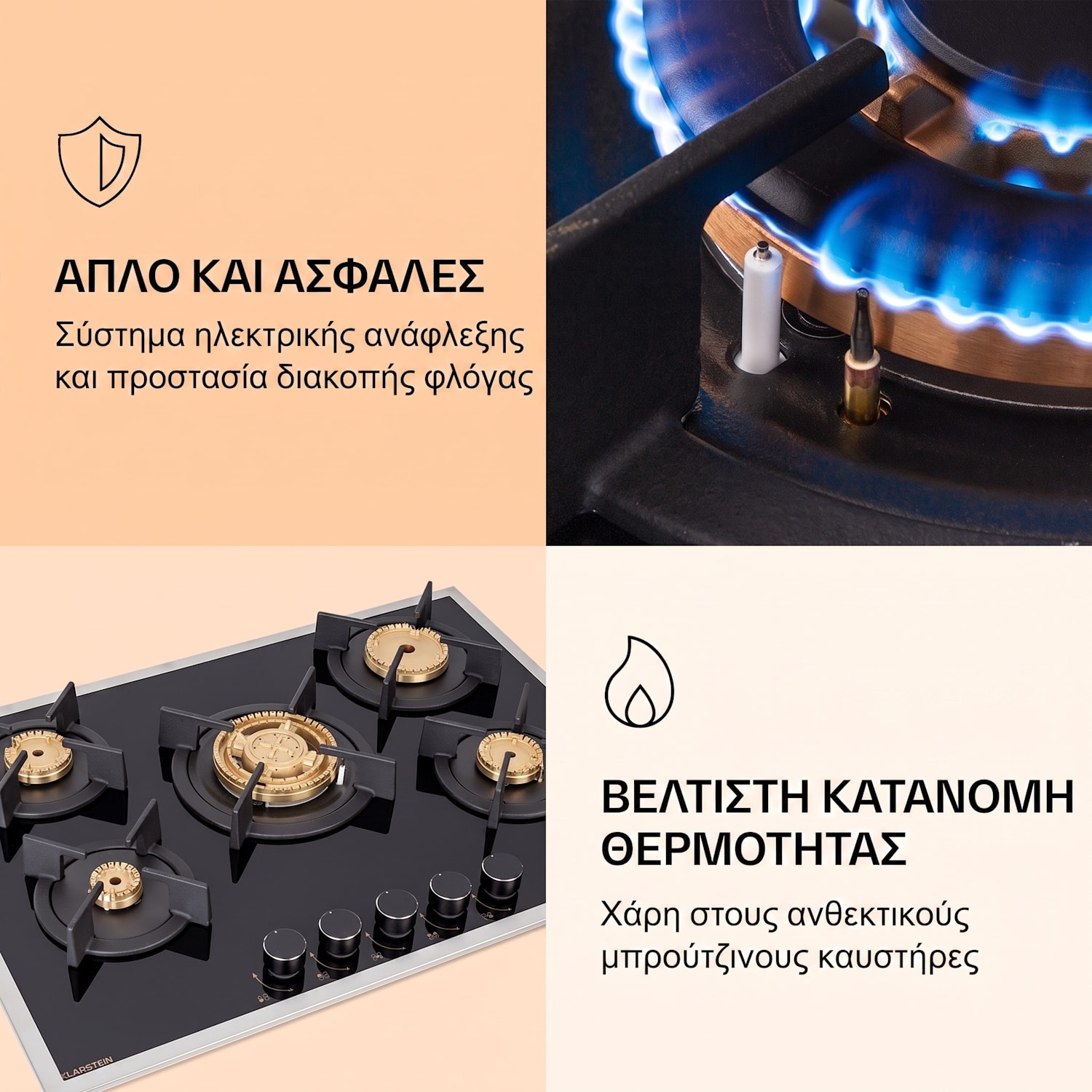 Goldflame Prime 70cm Εστία Αερίου 5 Φλογών Μαύρη 70 cm | Μαύρο