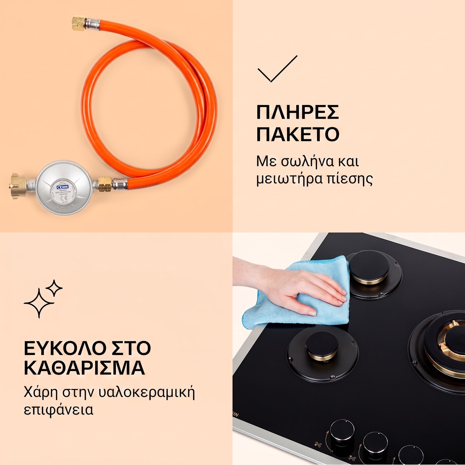 Goldflame Prime 70cm Εστία Αερίου 5 Φλογών Μαύρη 70 cm | Μαύρο