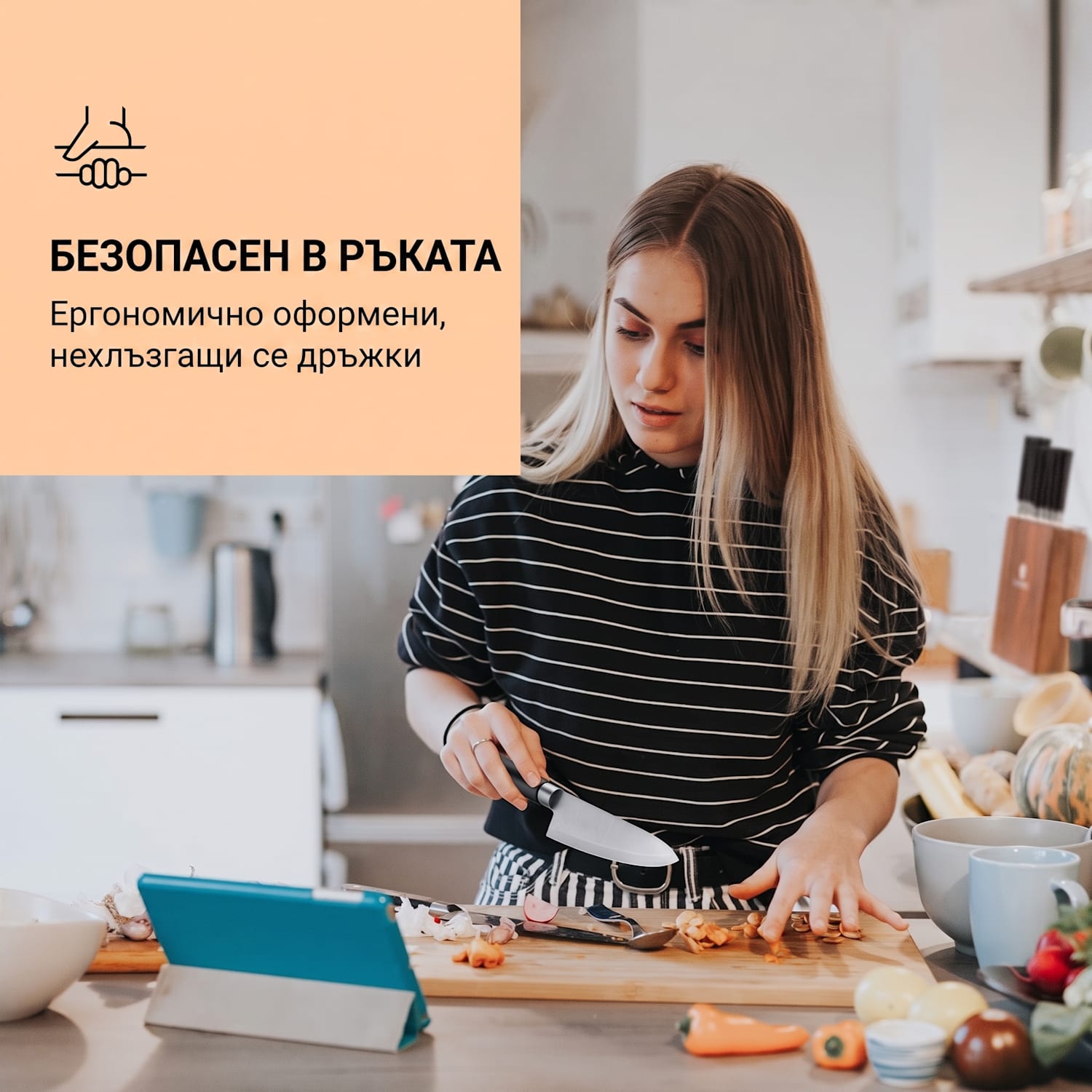 Kitano, Комплект ножове от 8 части с блок, 7 ножа, стомана, луксозен дървен блок Акация
