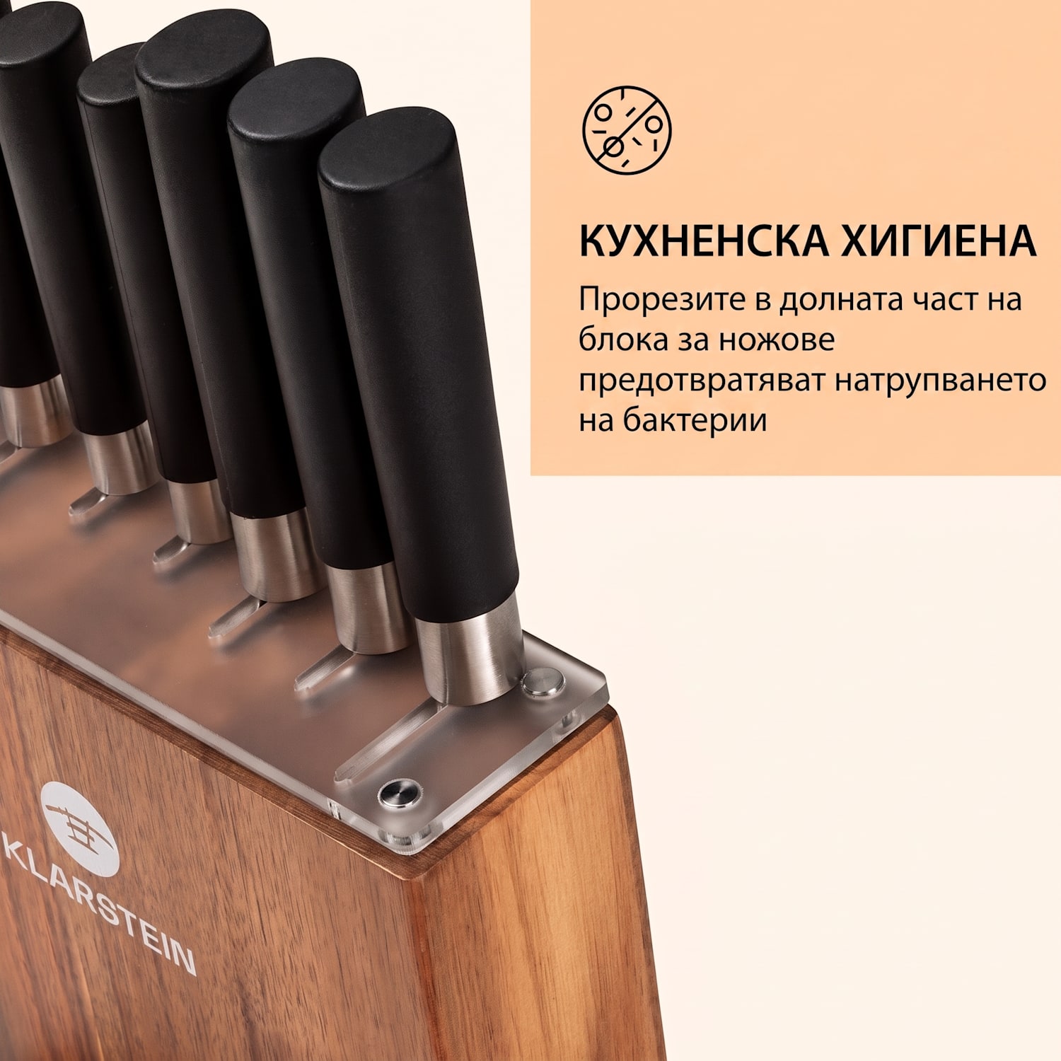 Kitano, Комплект ножове от 8 части с блок, 7 ножа, стомана, луксозен дървен блок Акация