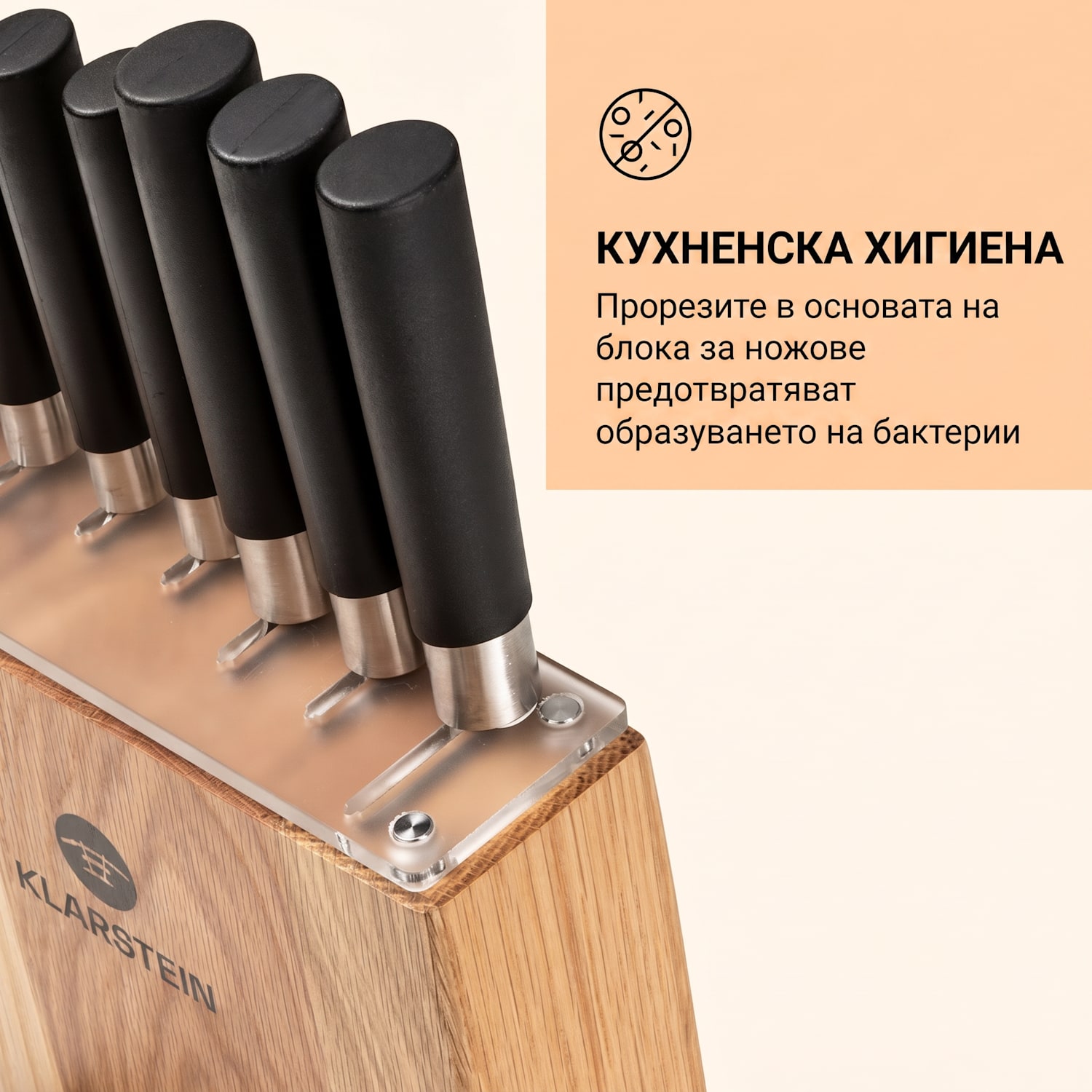 Kitano, Комплект ножове от 8 части с блок, 7 ножа, стомана, луксозен дървен блок Дъб