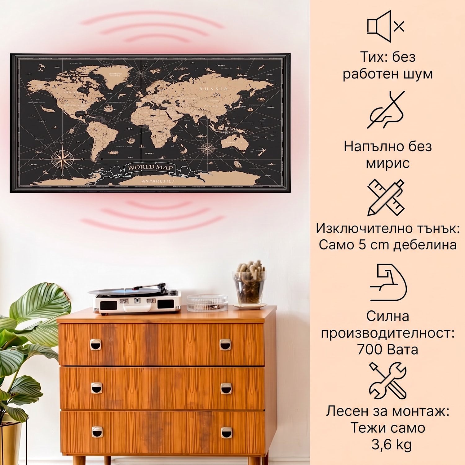 Wonderwall Air Art Smart, инфрачервен отоплител, нощна карта, 120 х 60 см, 700 W 120 x 60 cm | 700 W | World Map Black
